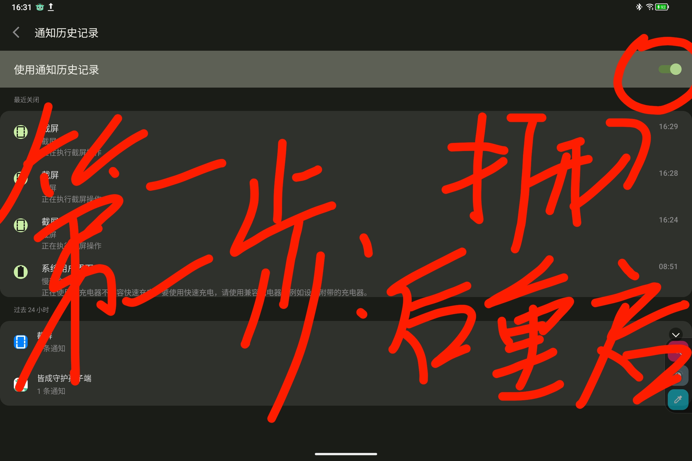 Screenshot_2025-07-22-16-31-22-781.jpg