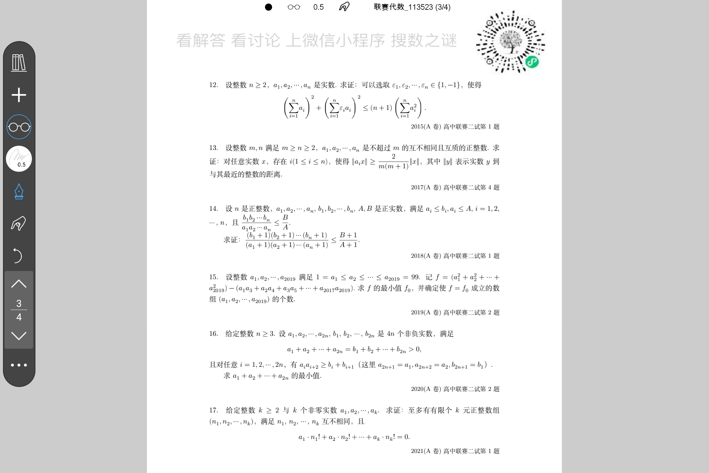 Screenshot_2025-07-22-23-05-01-006.jpg