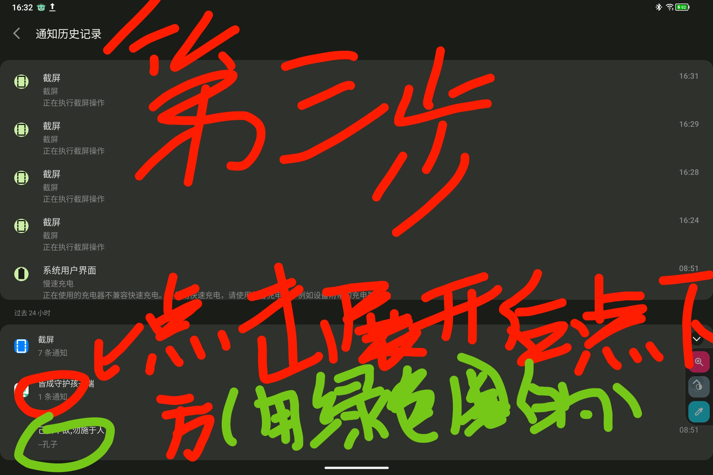 Screenshot_2025-07-22-16-32-04-048.jpg