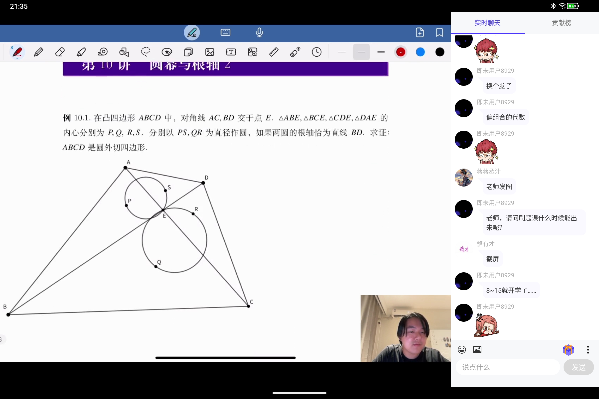 Screenshot_2025-07-22-21-35-22-601.jpg