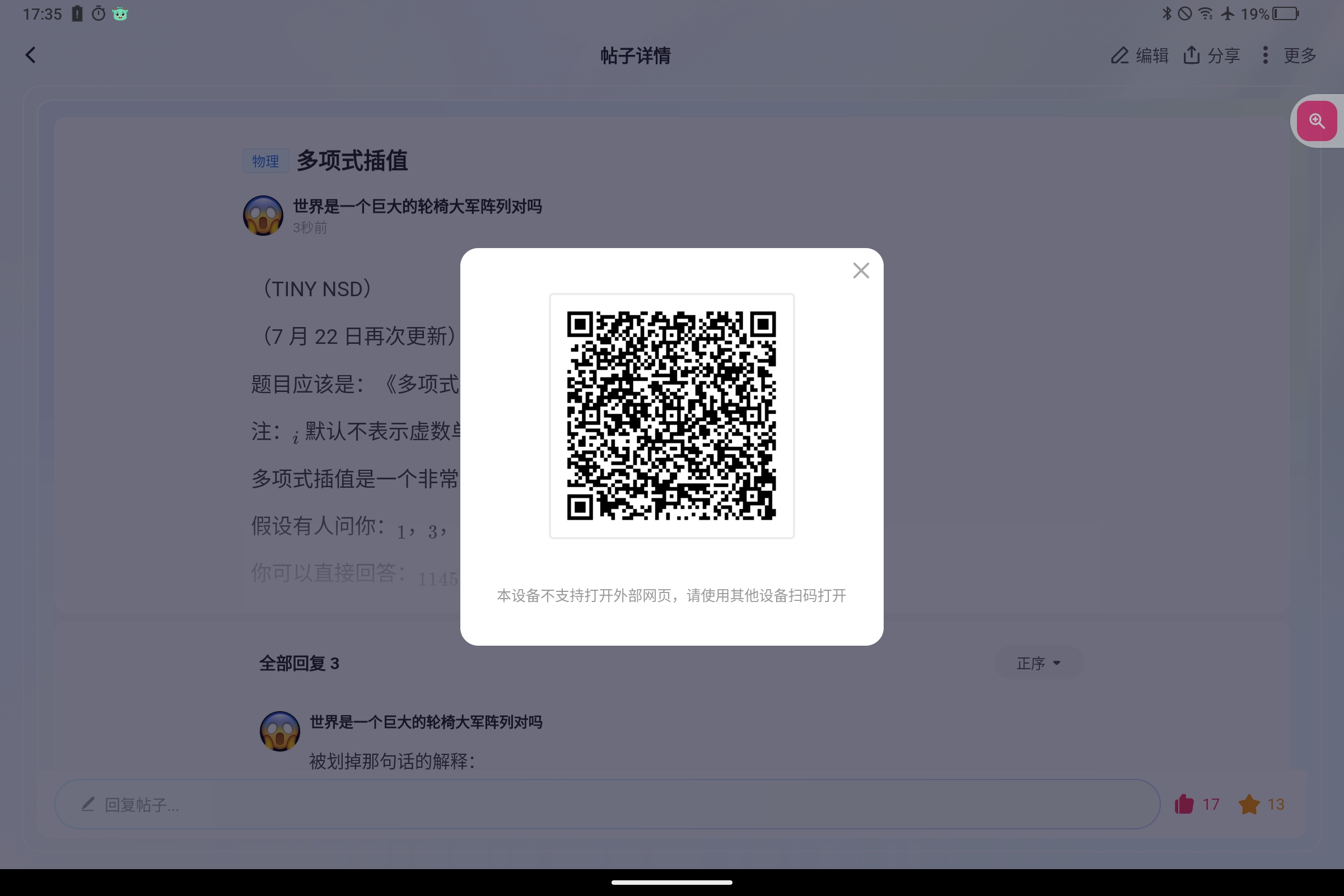 Screenshot_2025-07-22-17-35-05-278.jpg