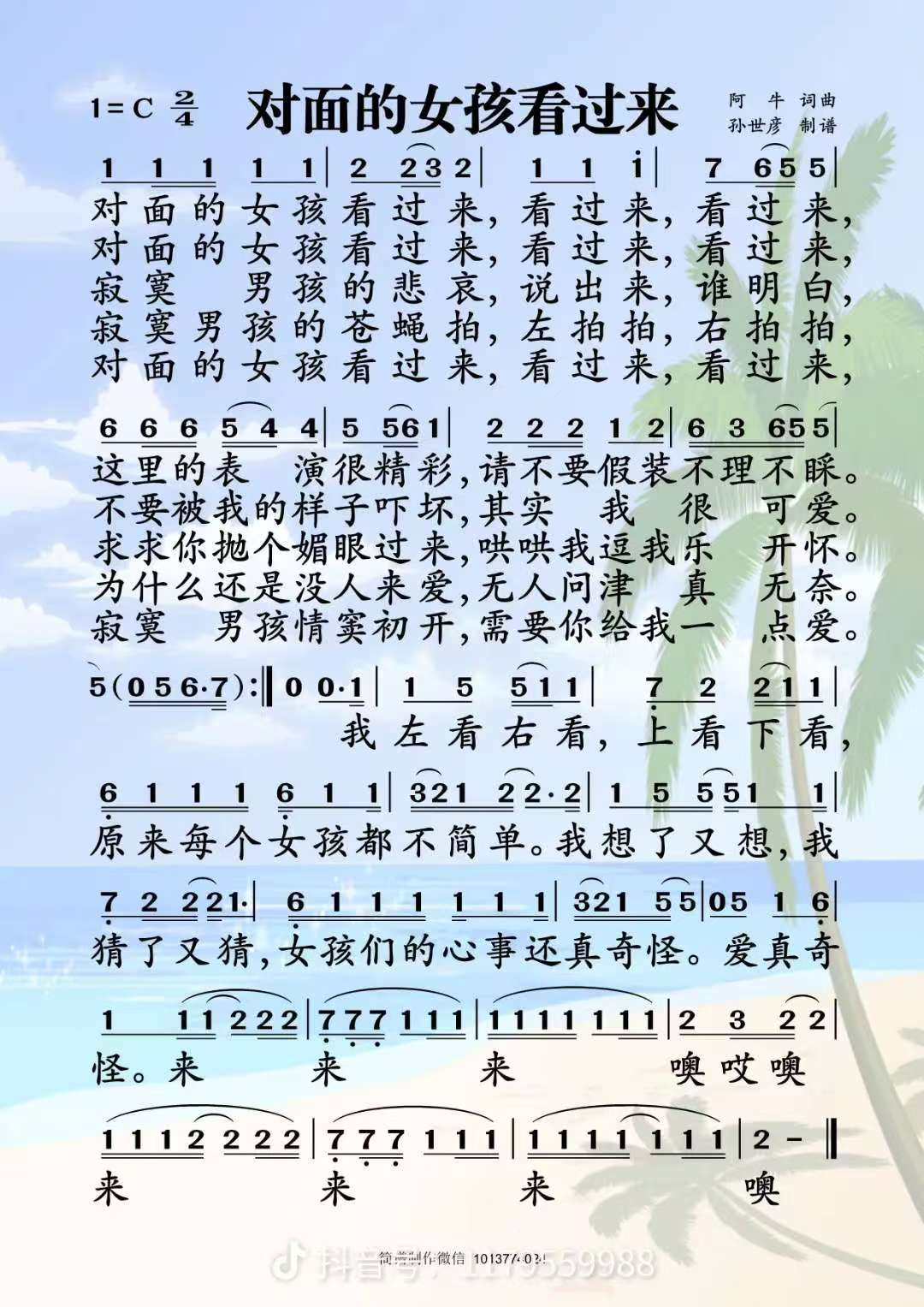 mmexport1753149682568.jpg