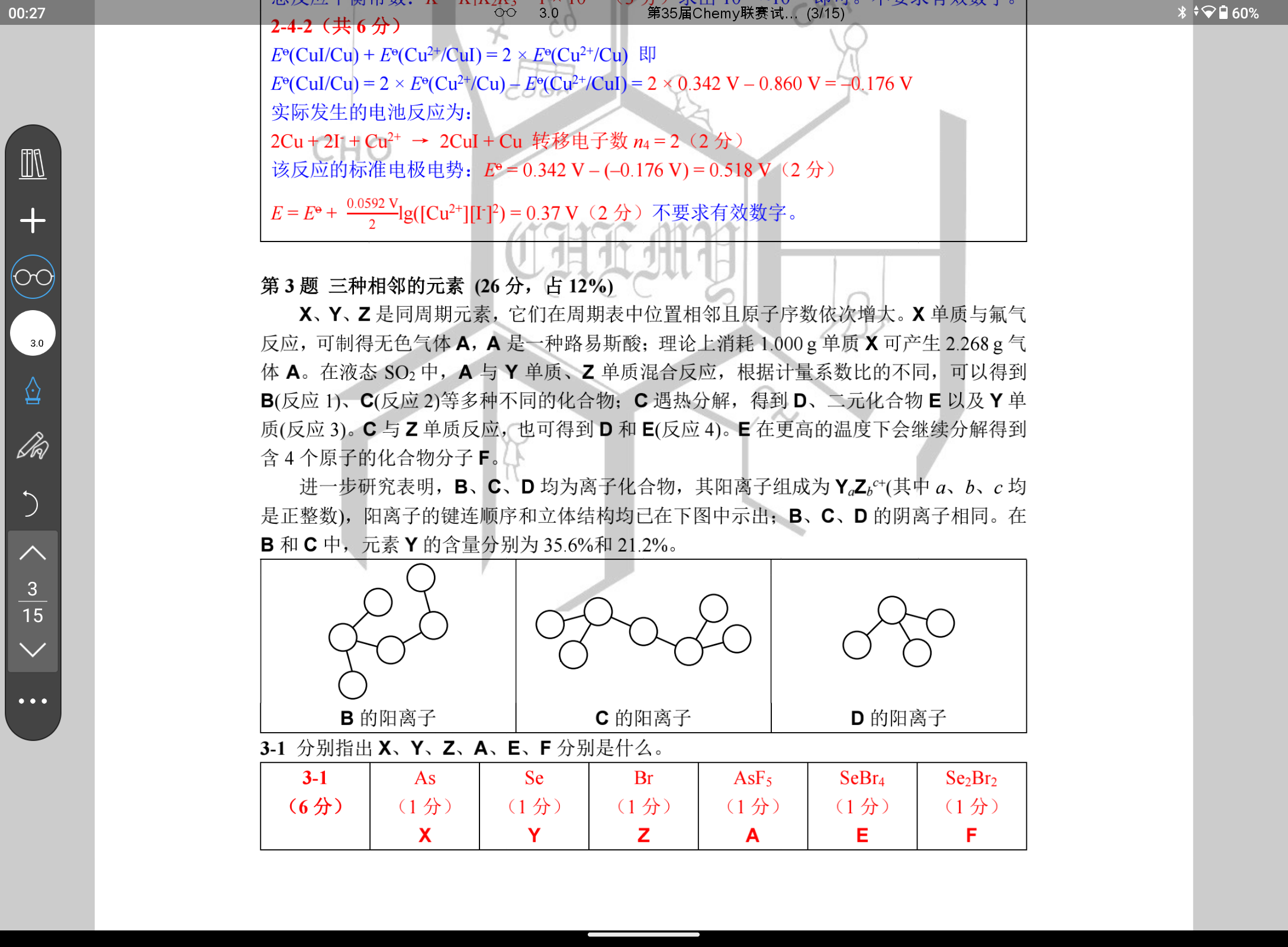Screenshot_20250723-002746.png
