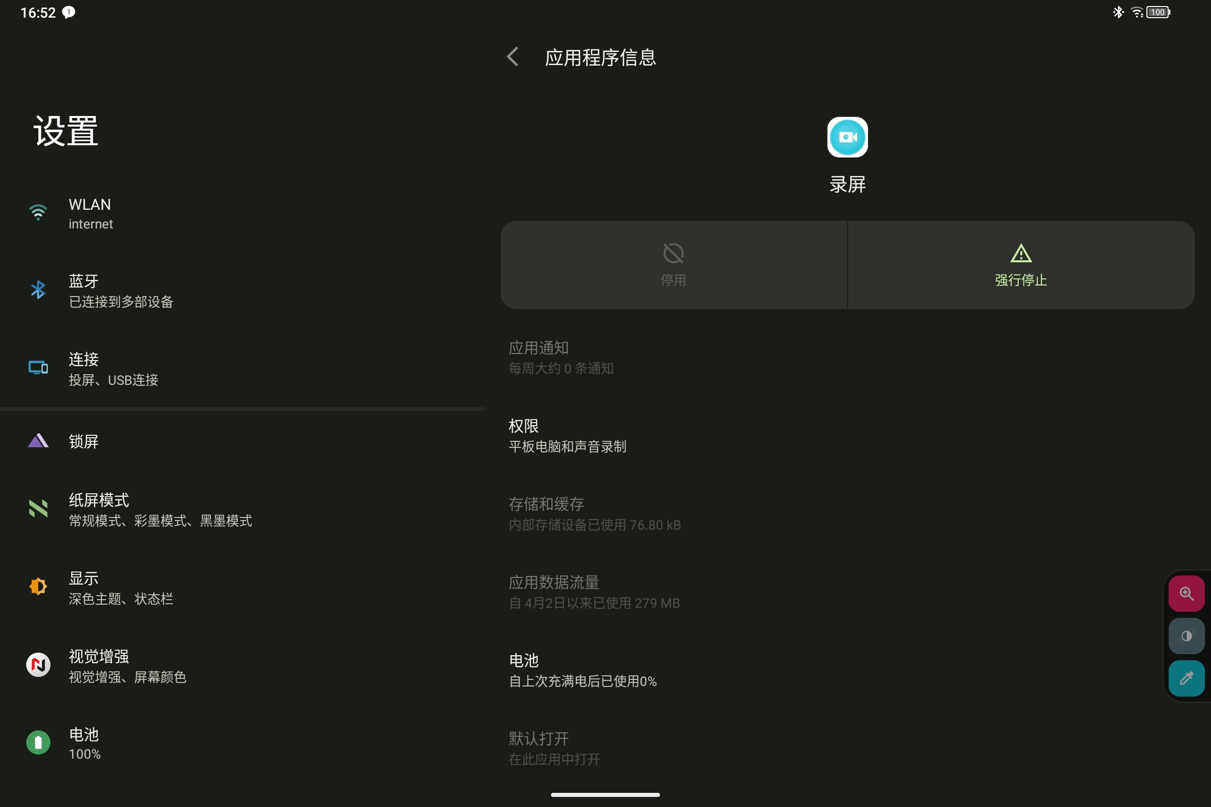 Screenshot_2025-07-23-16-52-58-995.jpg
