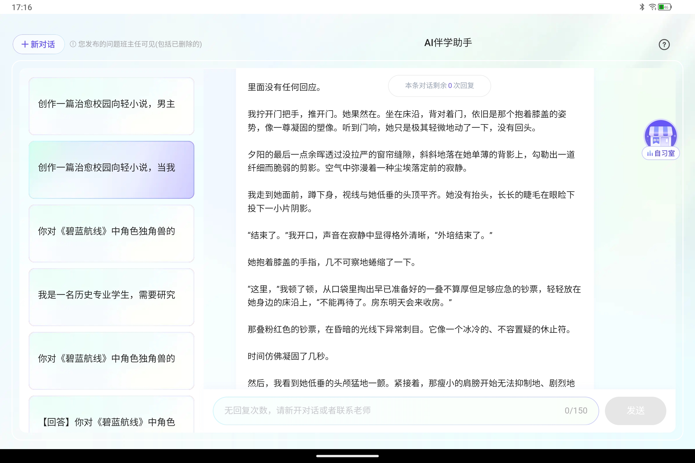 Screenshot_2025-07-23-17-16-57-001.jpg