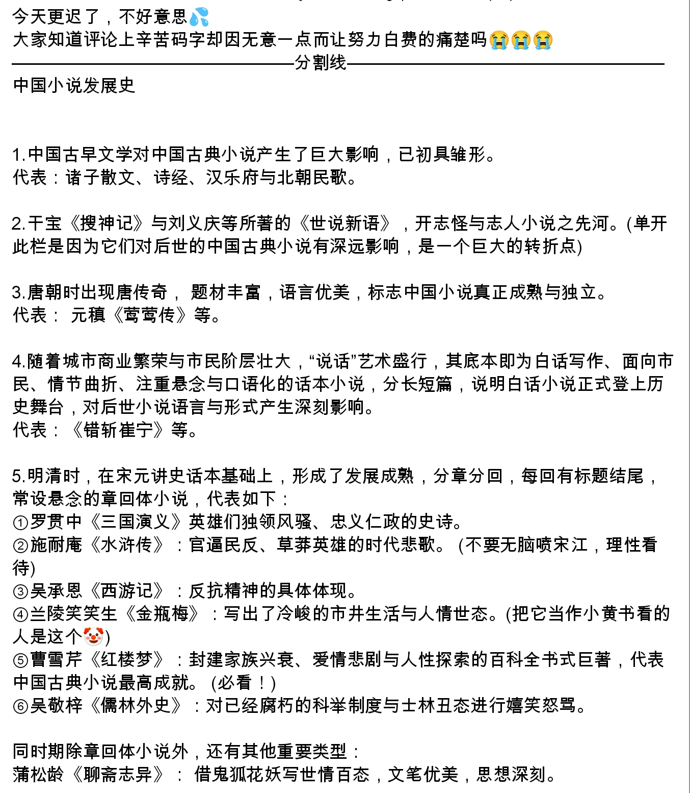 Screenshot_2025-07-23-19-36-00-013.jpg