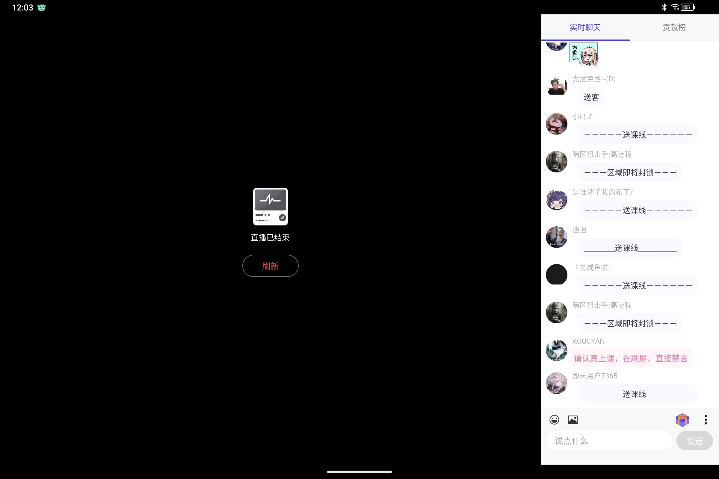 Screenshot_2025-07-23-12-03-02-993.jpg
