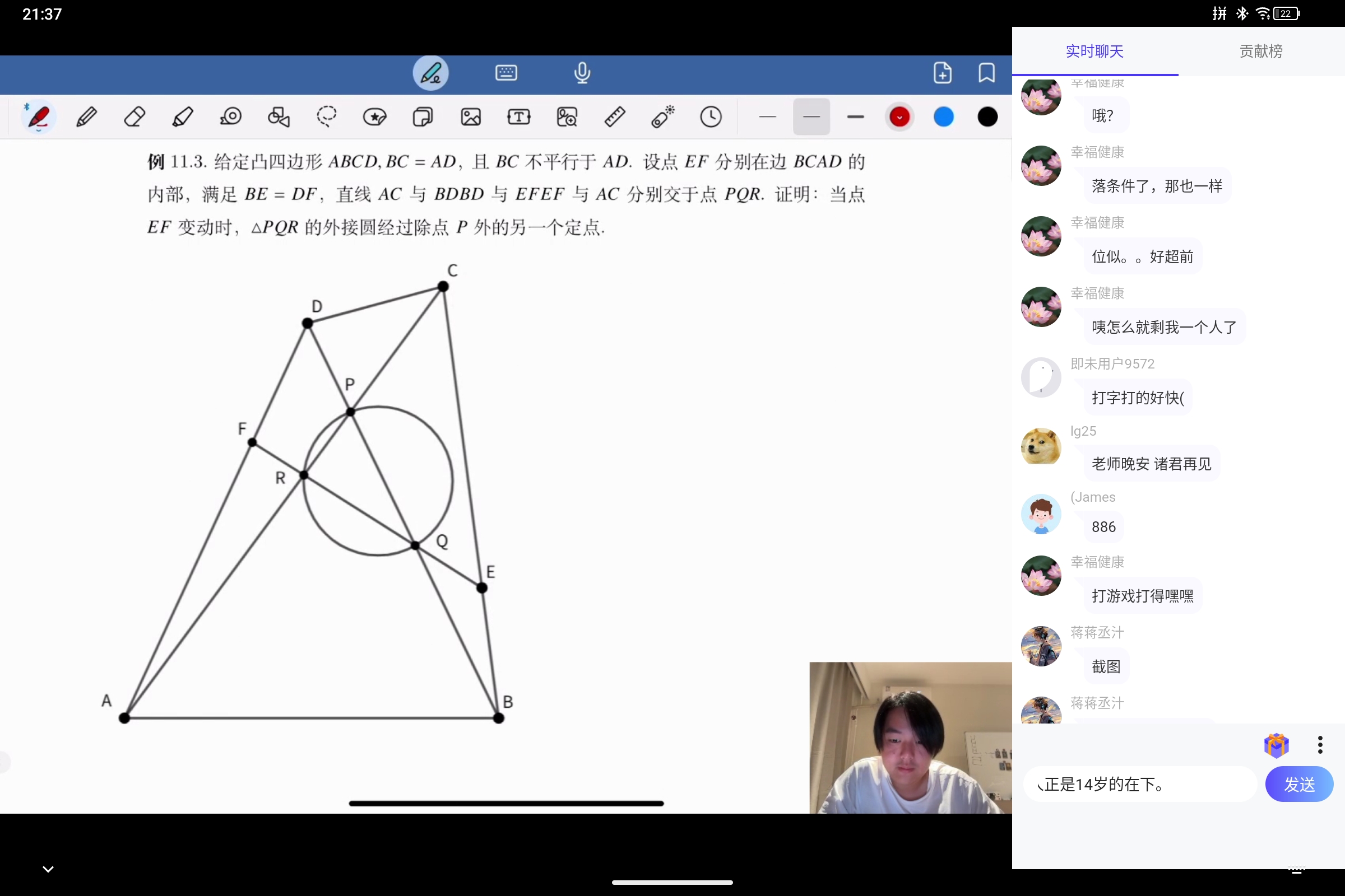 Screenshot_2025-07-23-21-37-43-438.jpg