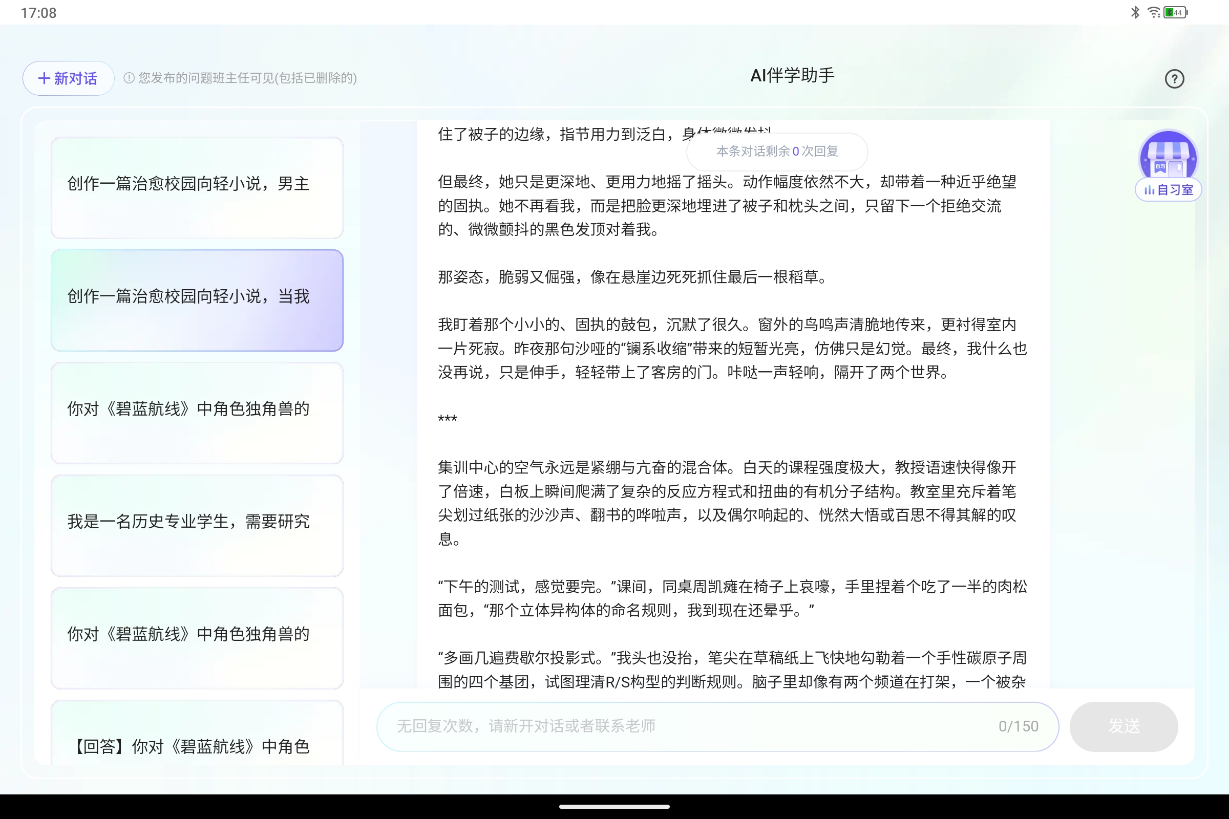 Screenshot_2025-07-23-17-08-39-432.jpg