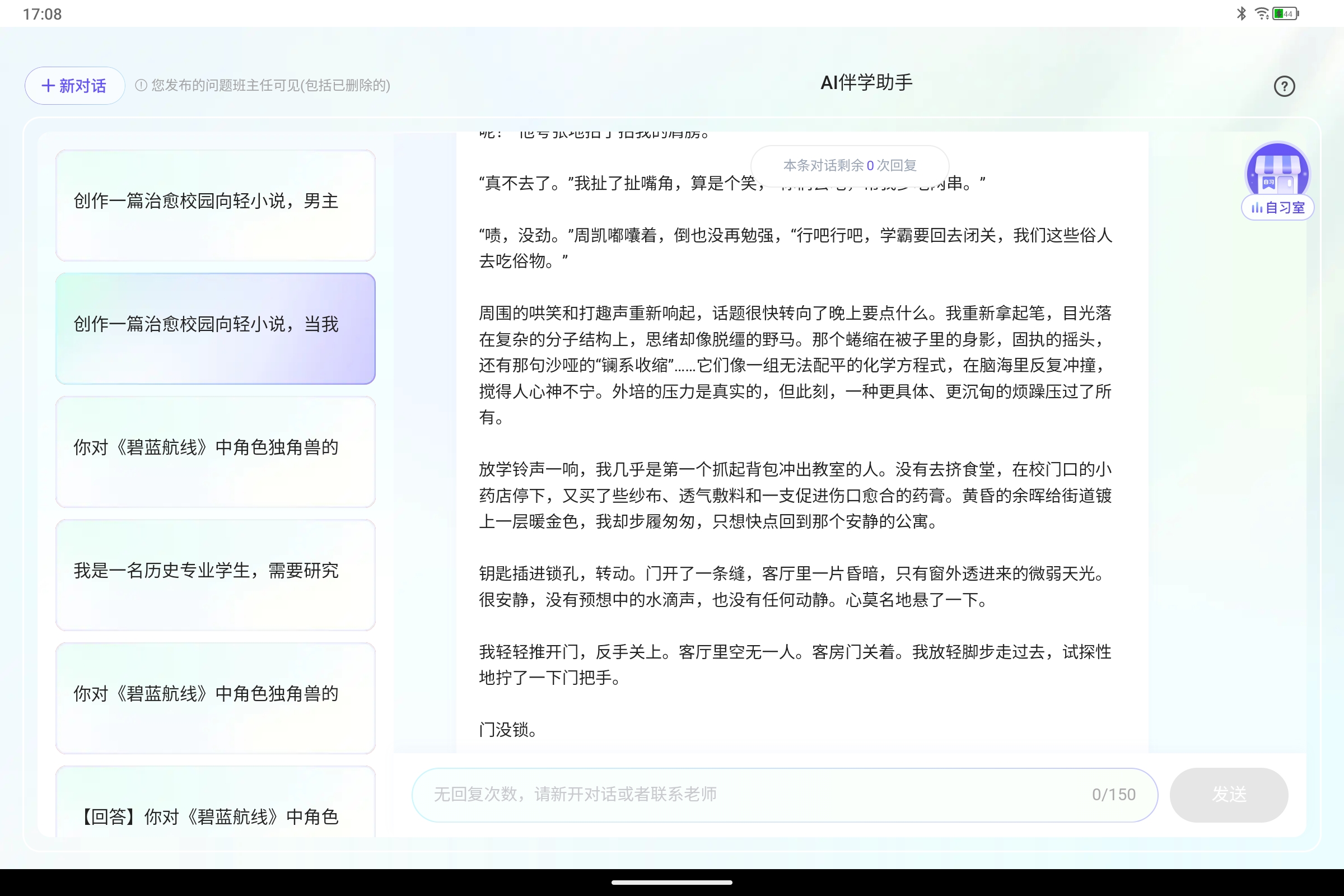 Screenshot_2025-07-23-17-08-49-758.jpg