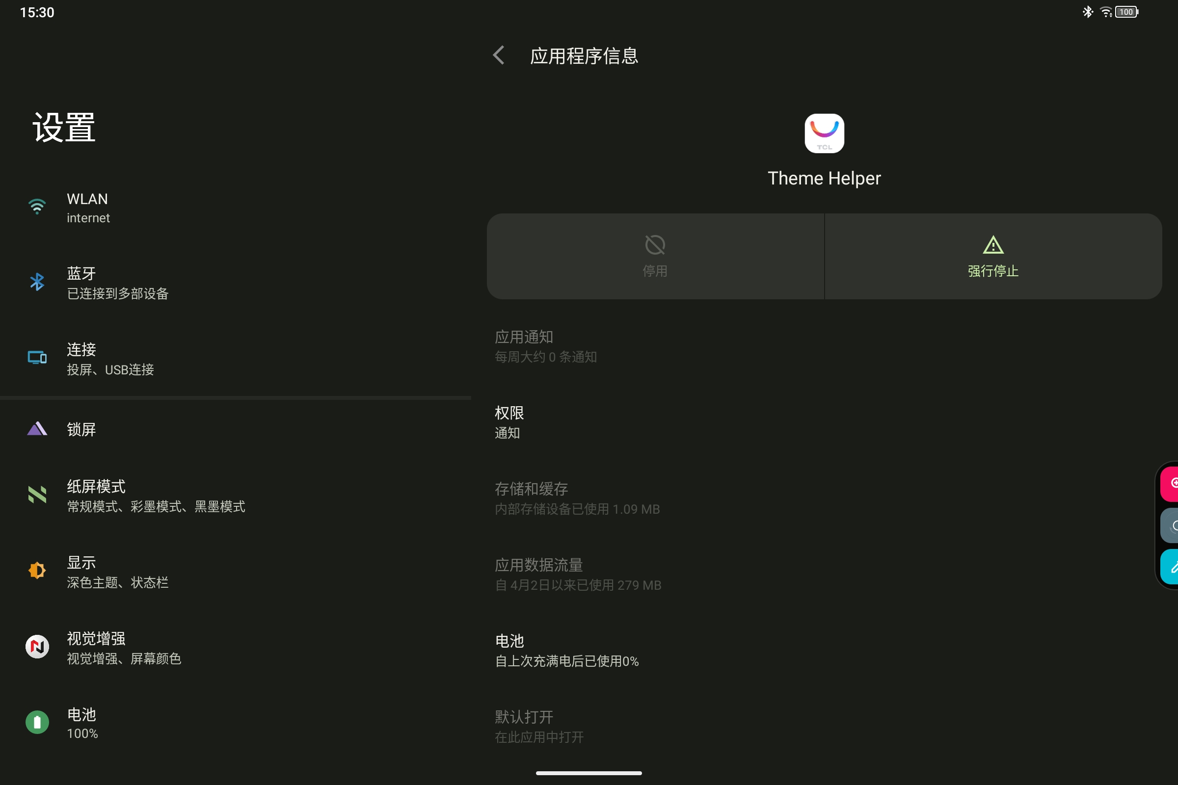 Screenshot_2025-07-23-15-30-49-577.jpg