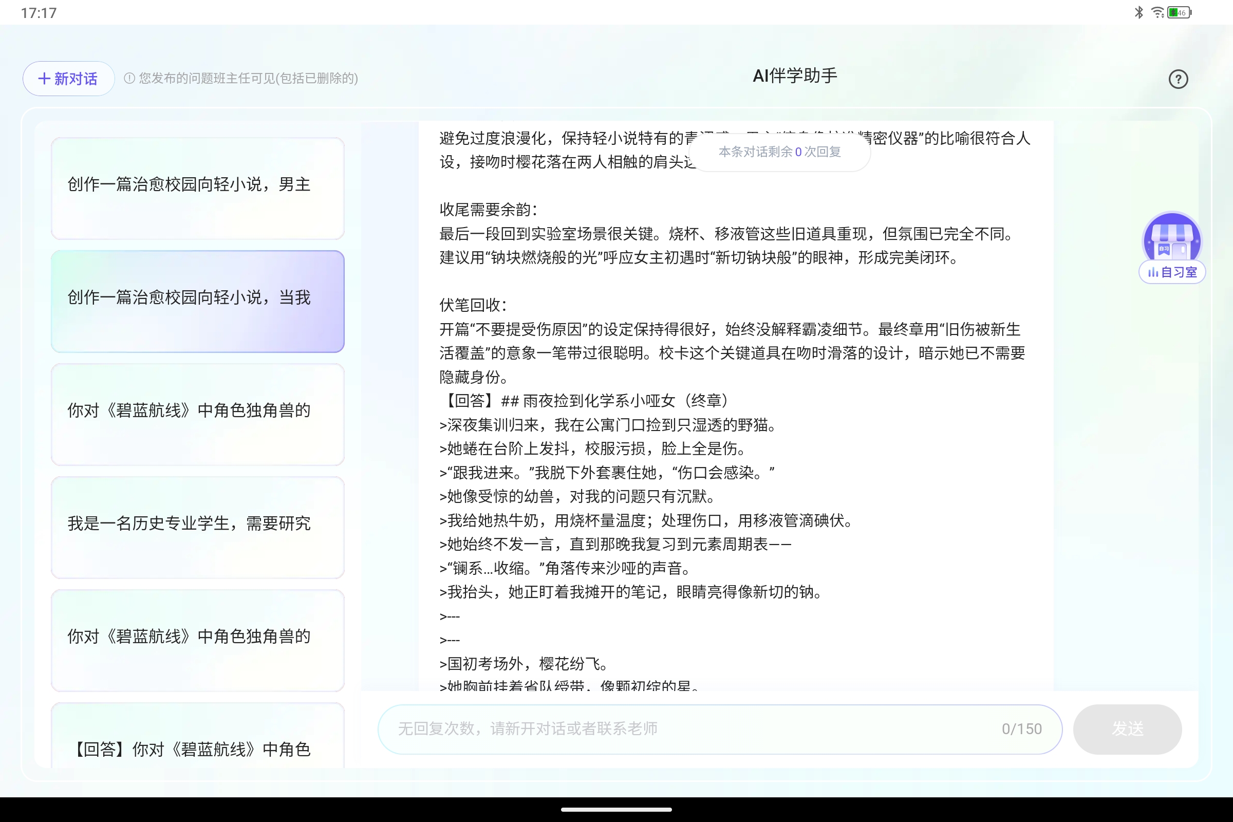 Screenshot_2025-07-23-17-17-32-452.jpg