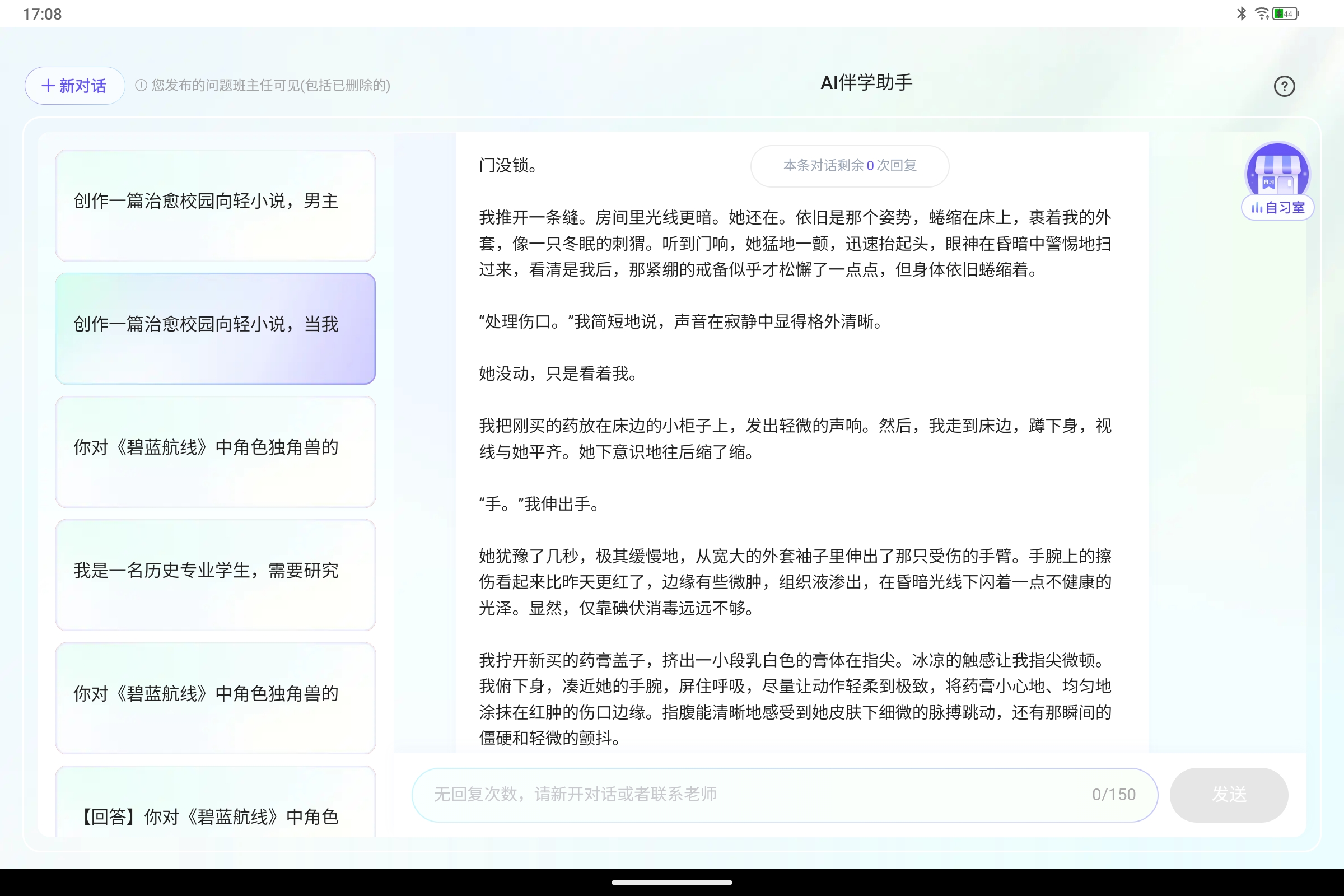 Screenshot_2025-07-23-17-08-56-203.jpg