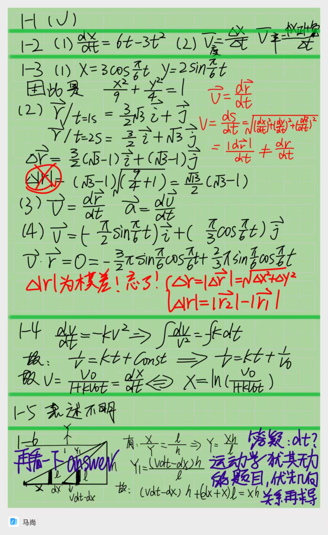 351753235614_.pic.jpg