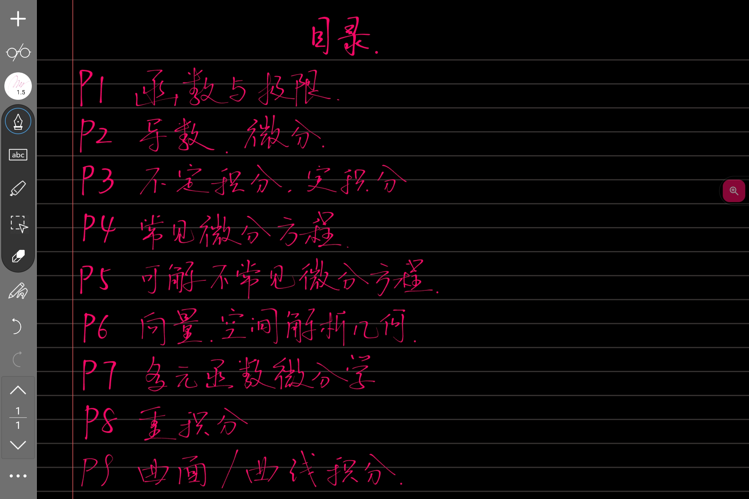 Screenshot_2025-07-23-21-53-18-823.jpg