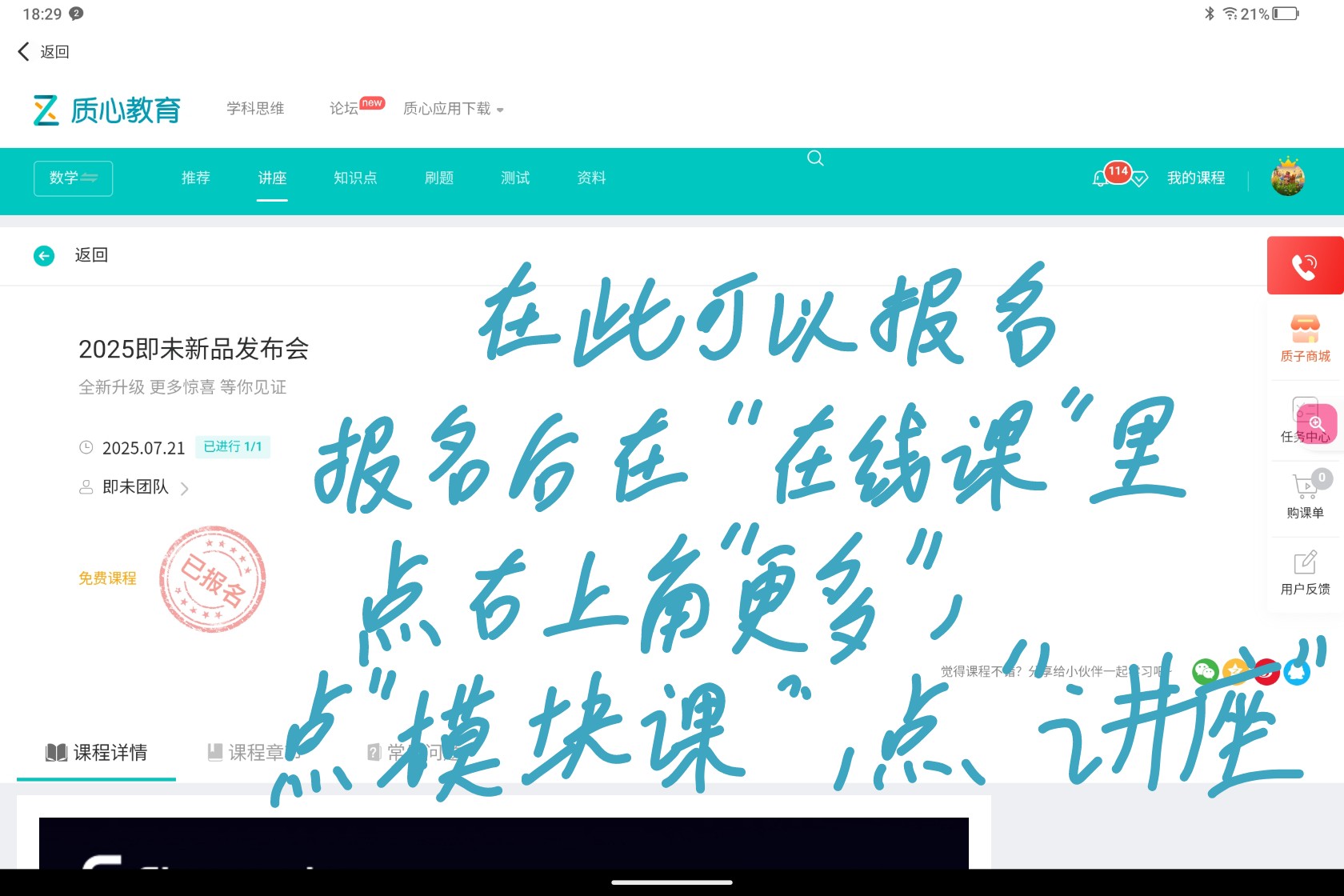 Screenshot_2025-07-23-18-29-51-357_1.jpg
