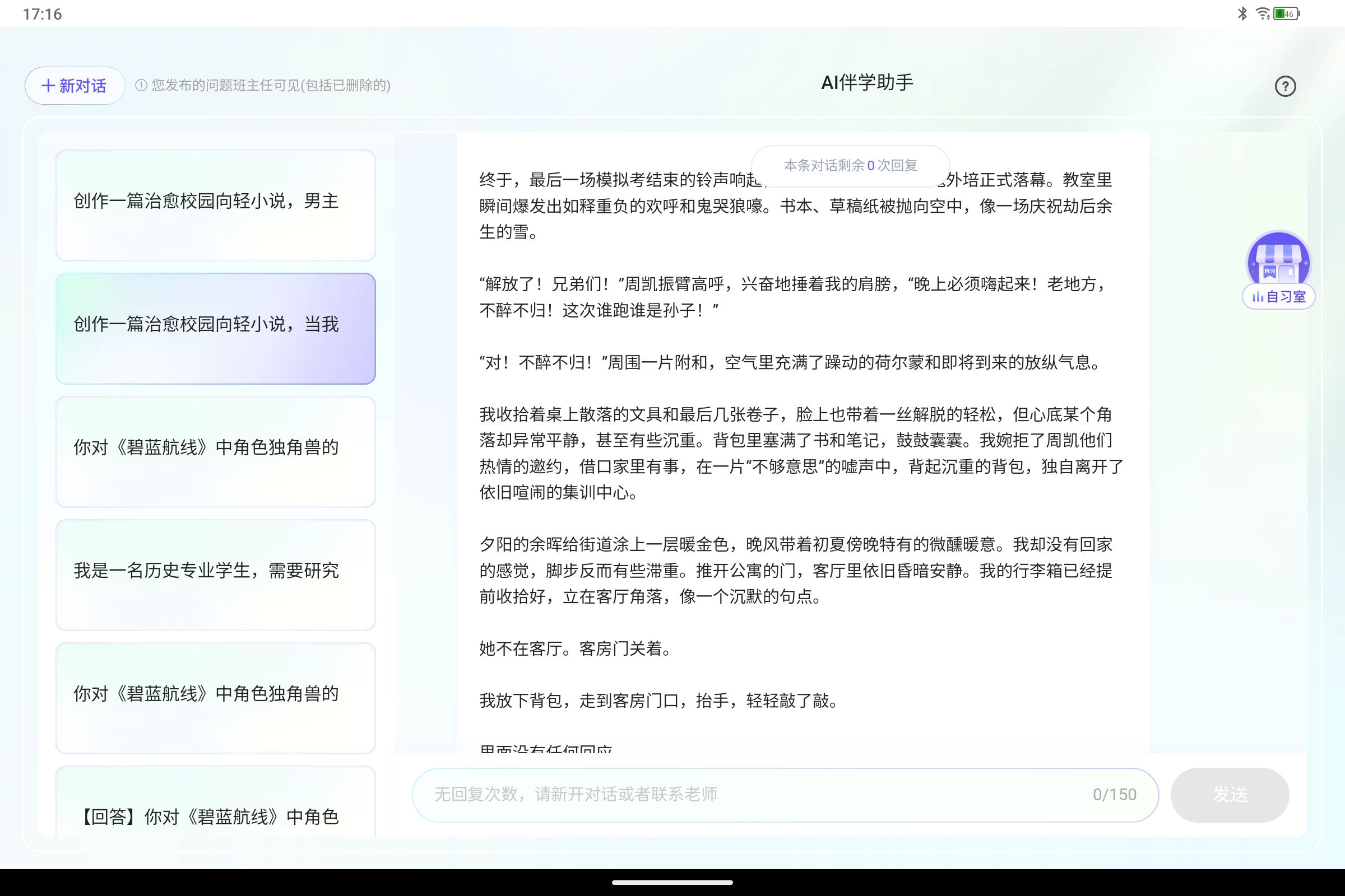 Screenshot_2025-07-23-17-16-51-816.jpg