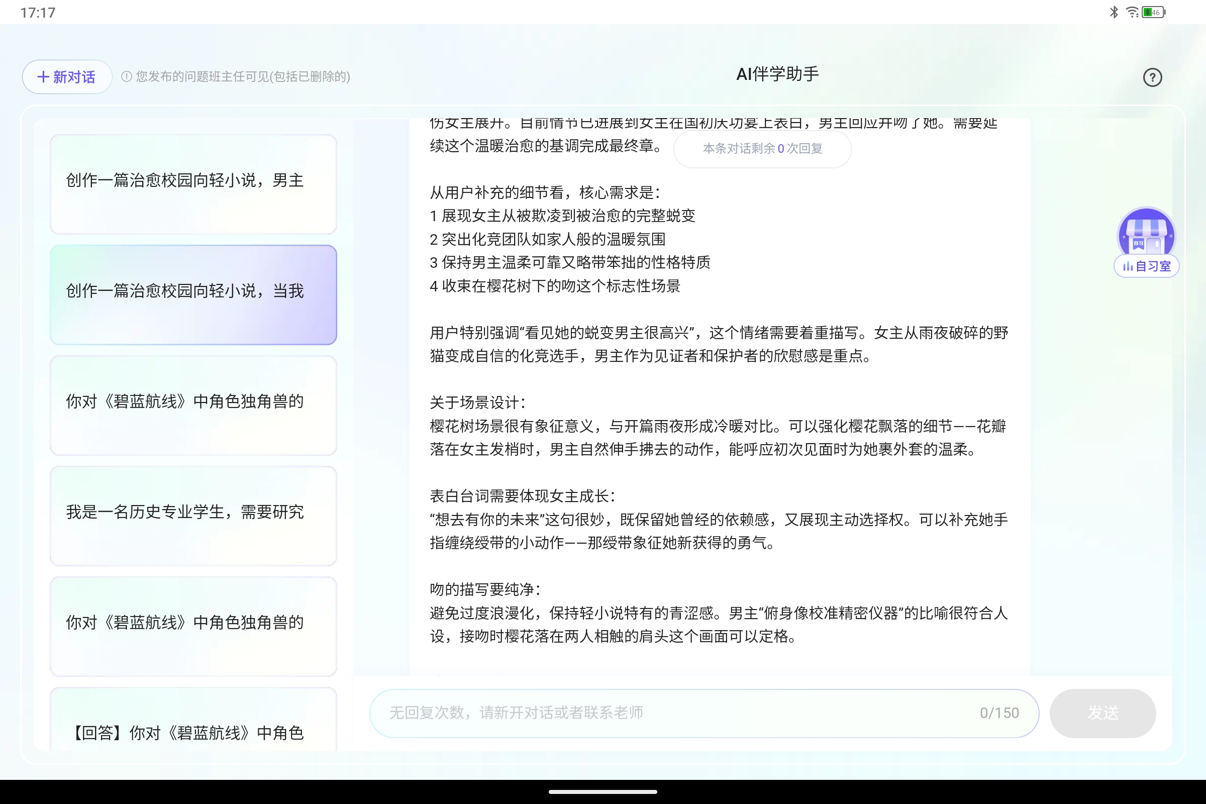 Screenshot_2025-07-23-17-17-27-003.jpg