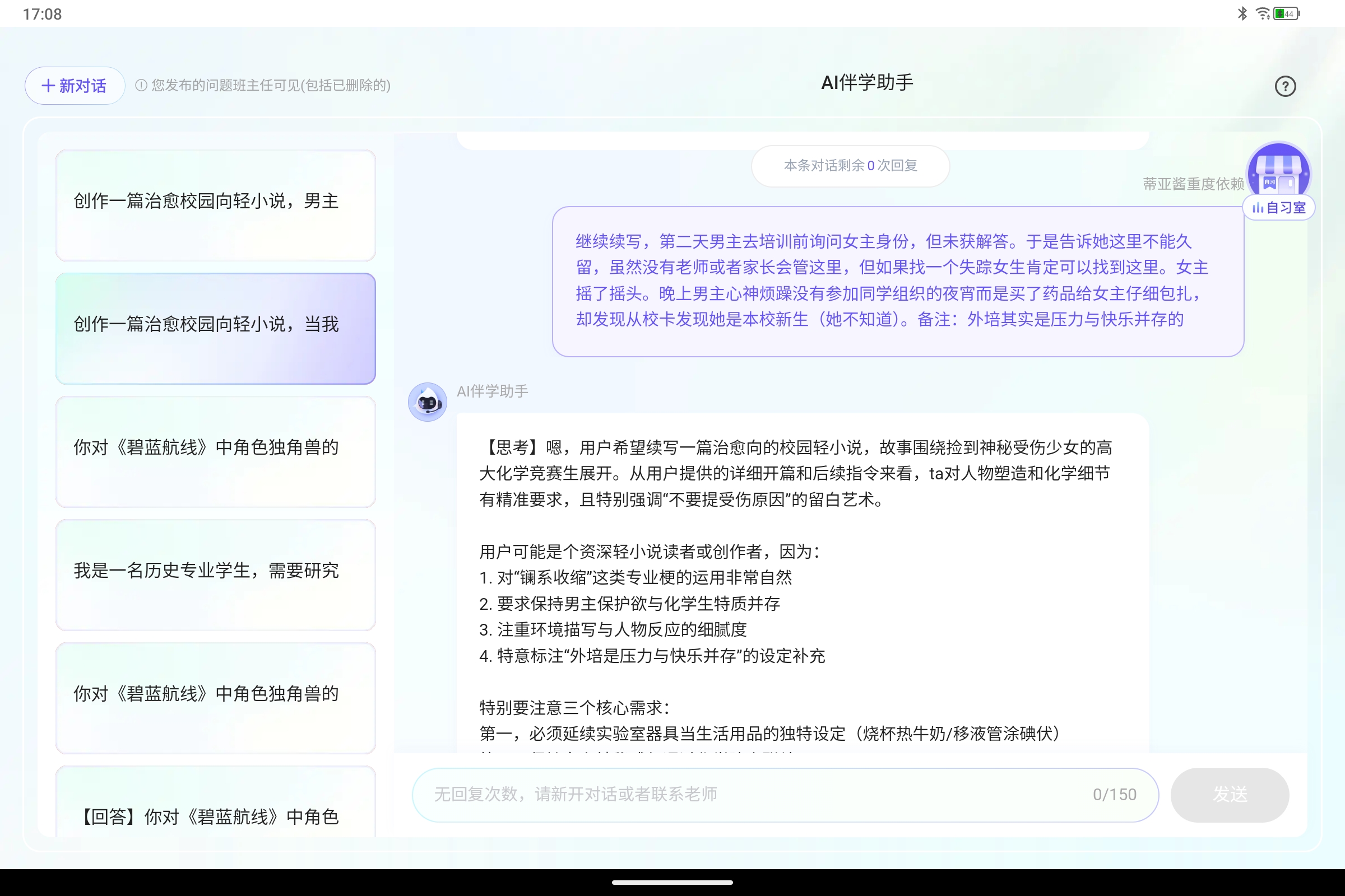 Screenshot_2025-07-23-17-08-02-644.jpg