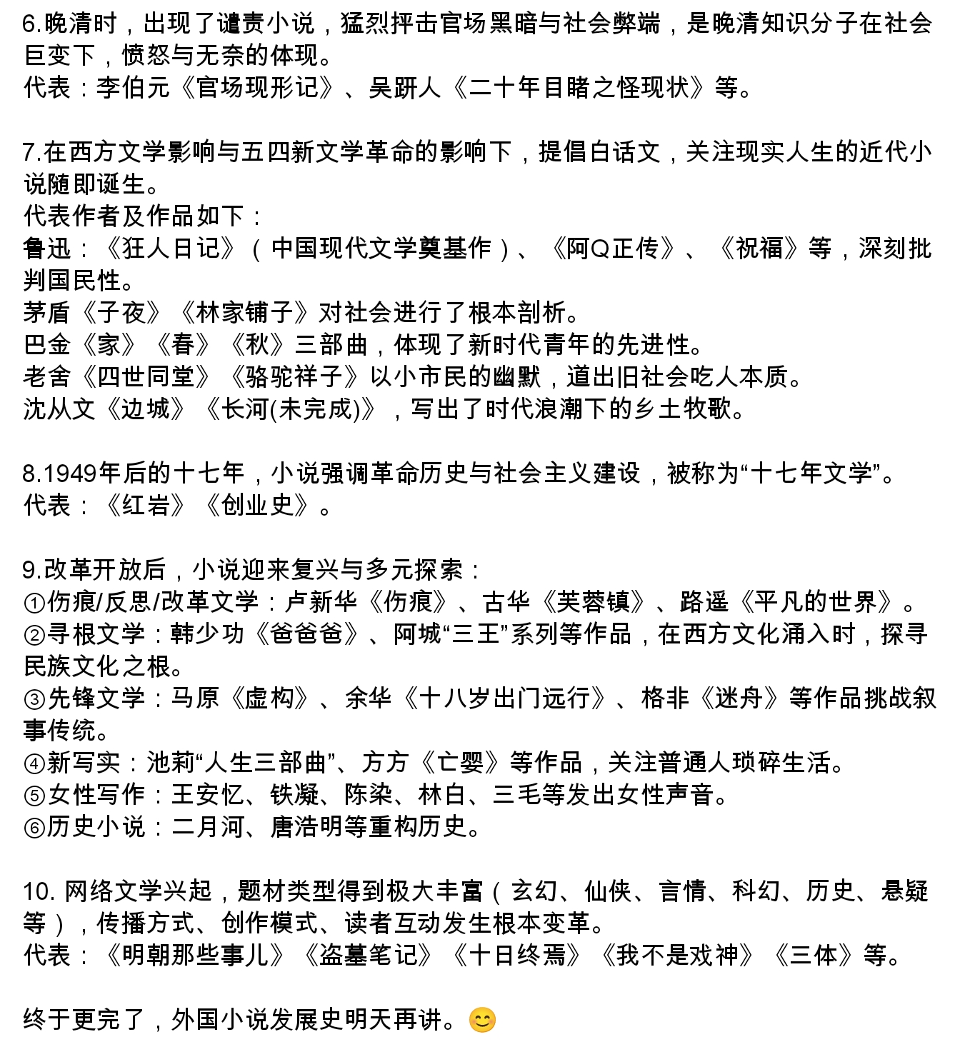 Screenshot_2025-07-23-19-37-44-080.jpg