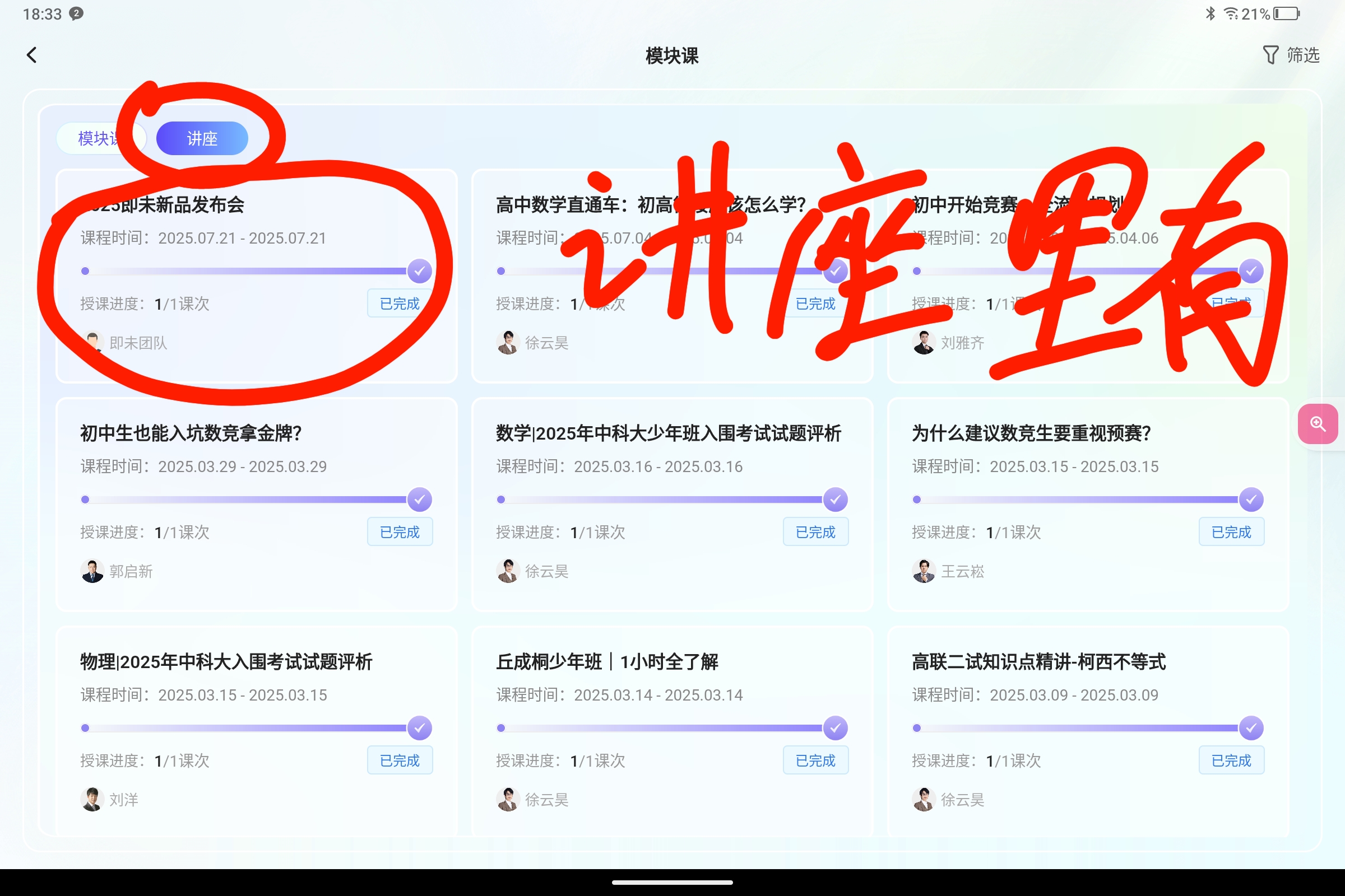 Screenshot_2025-07-23-18-33-32-470.jpg