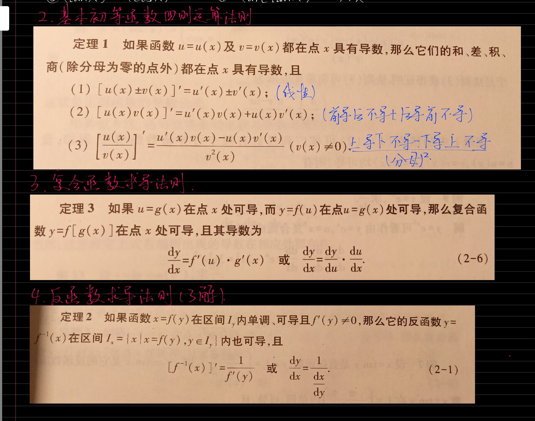 Screenshot_2025-07-23-22-51-14-642_1.jpg