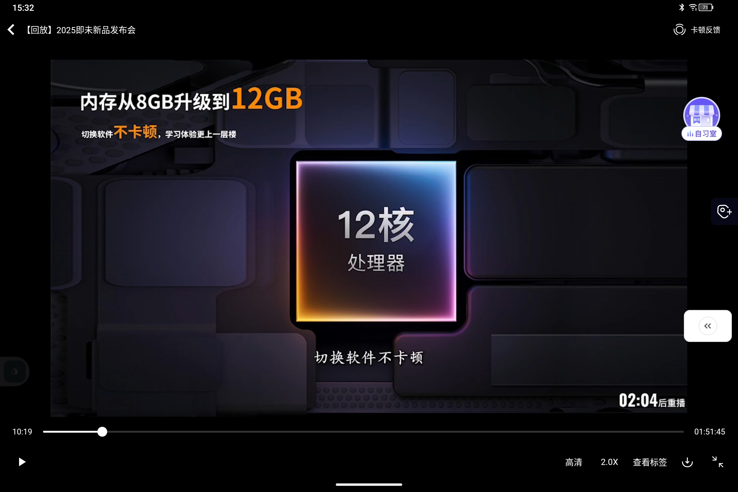 Screenshot_2025-07-23-15-32-35-239.jpg