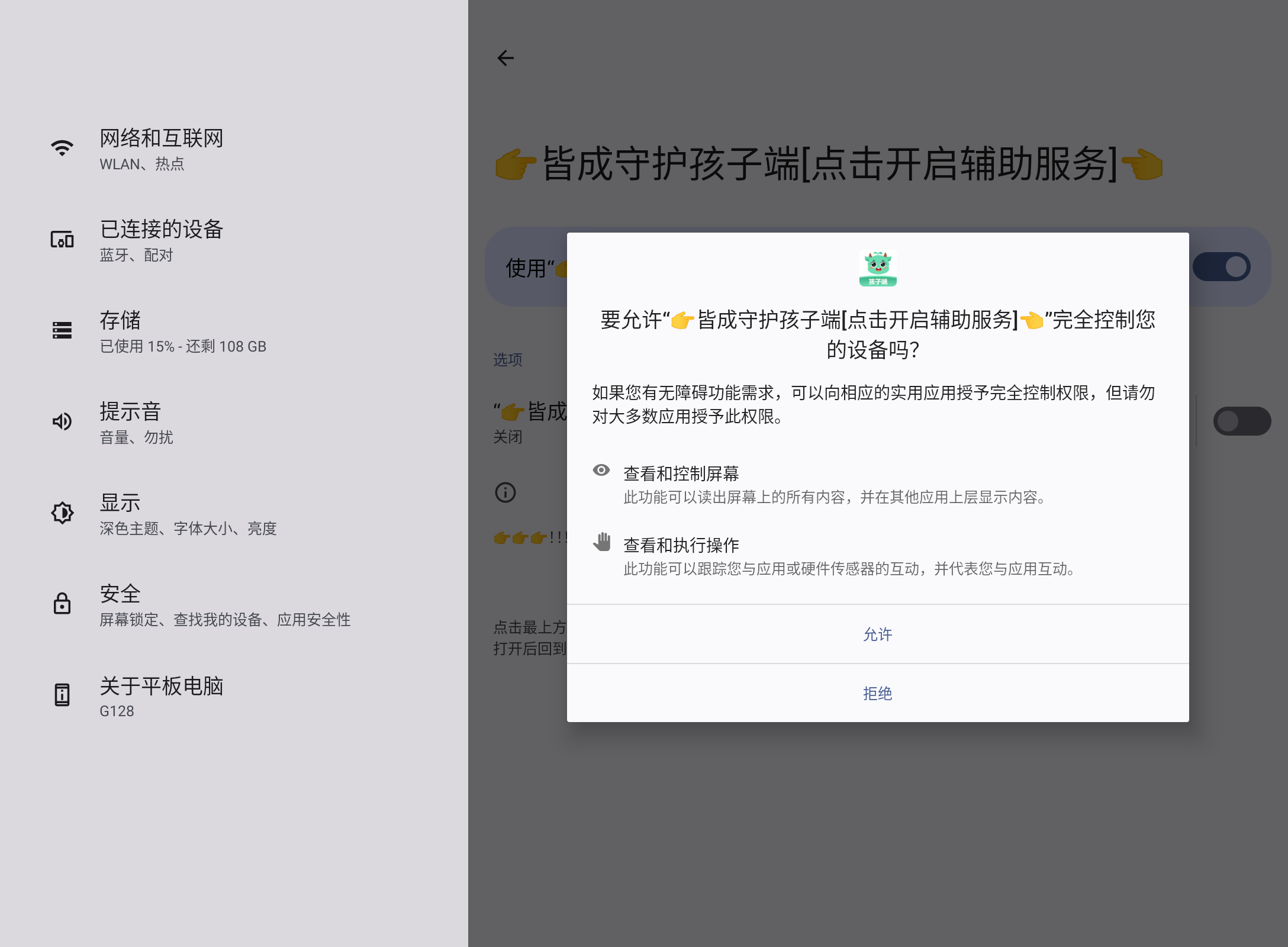 Screenshot_20250722-205354.png