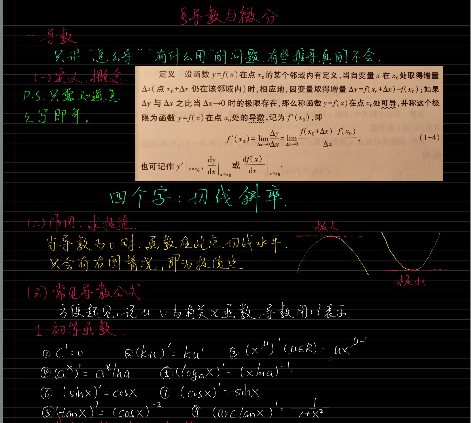 Screenshot_2025-07-23-22-51-07-239_1.jpg