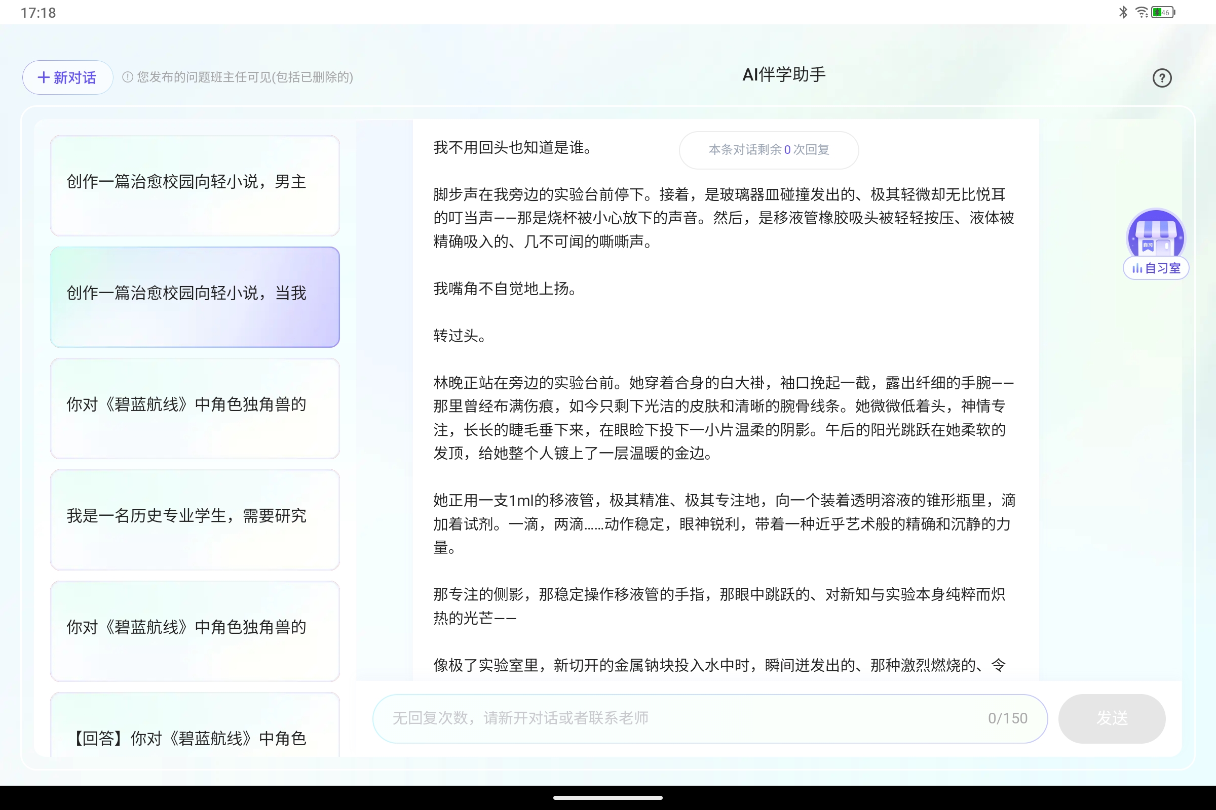 Screenshot_2025-07-23-17-18-17-640.jpg