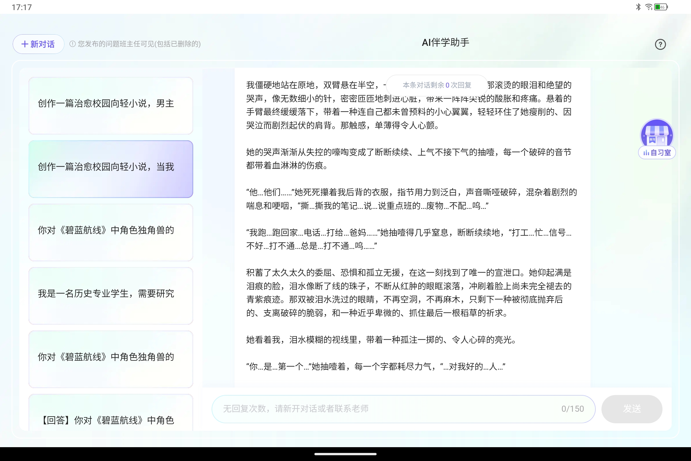 Screenshot_2025-07-23-17-17-08-071.jpg