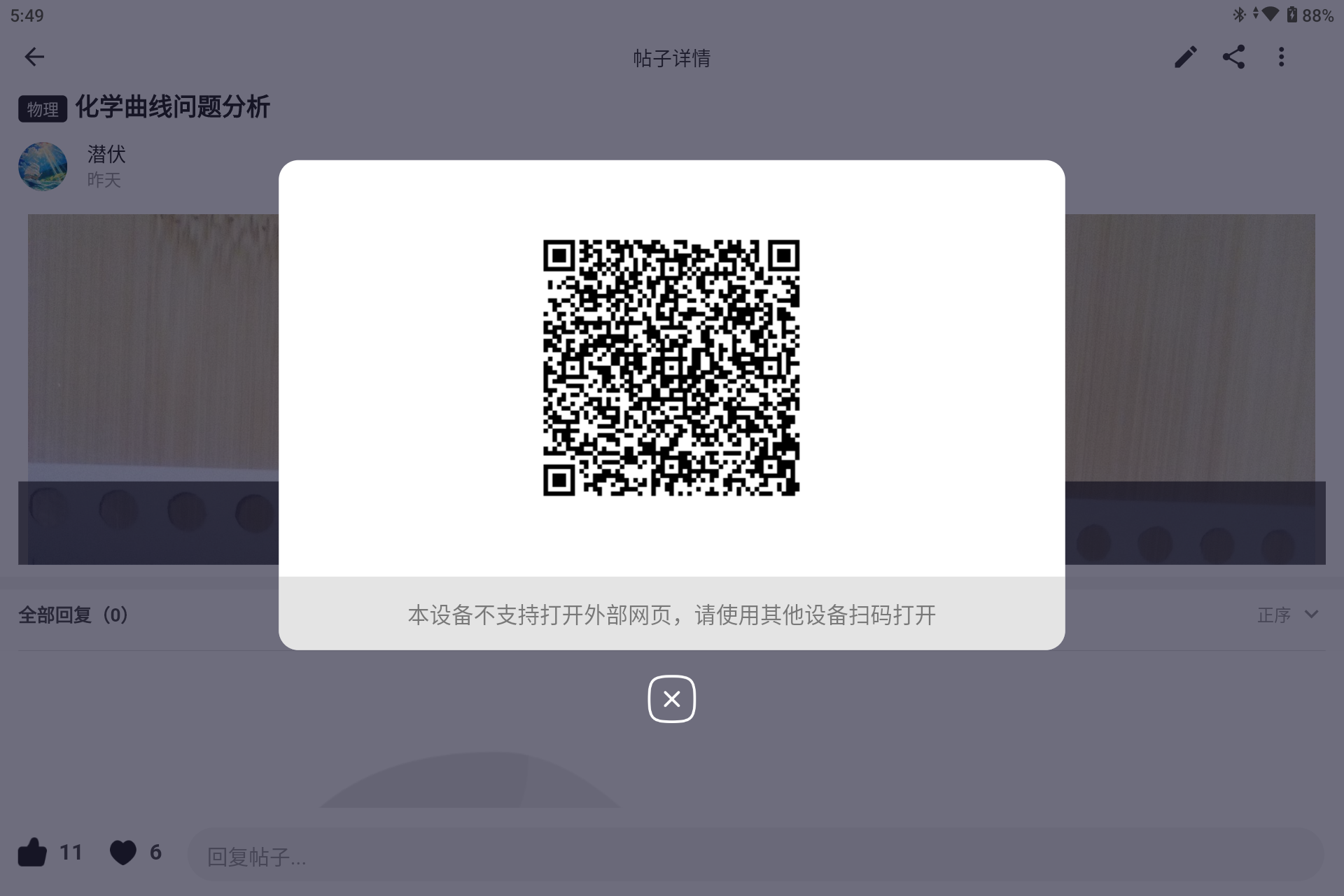 Screenshot_20250723-174918.png