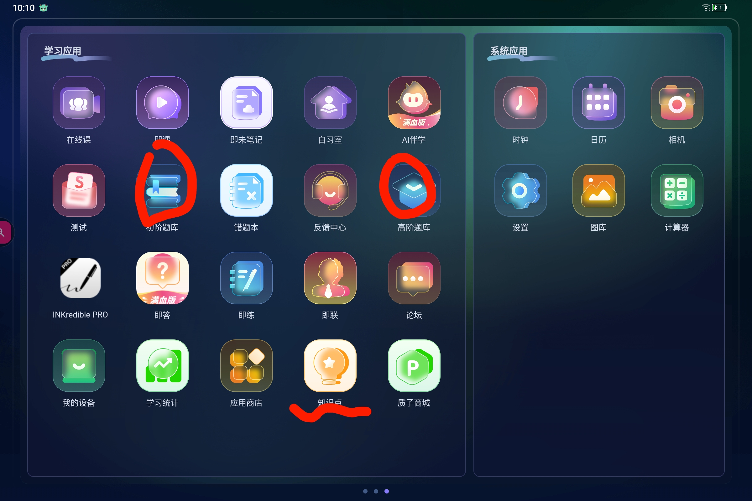 Screenshot_2025-07-23-10-10-46-971.jpg