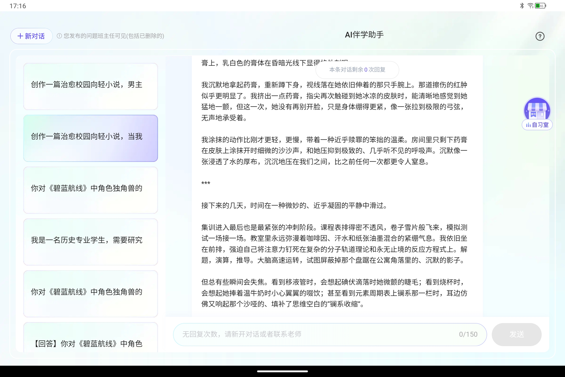 Screenshot_2025-07-23-17-16-39-726.jpg