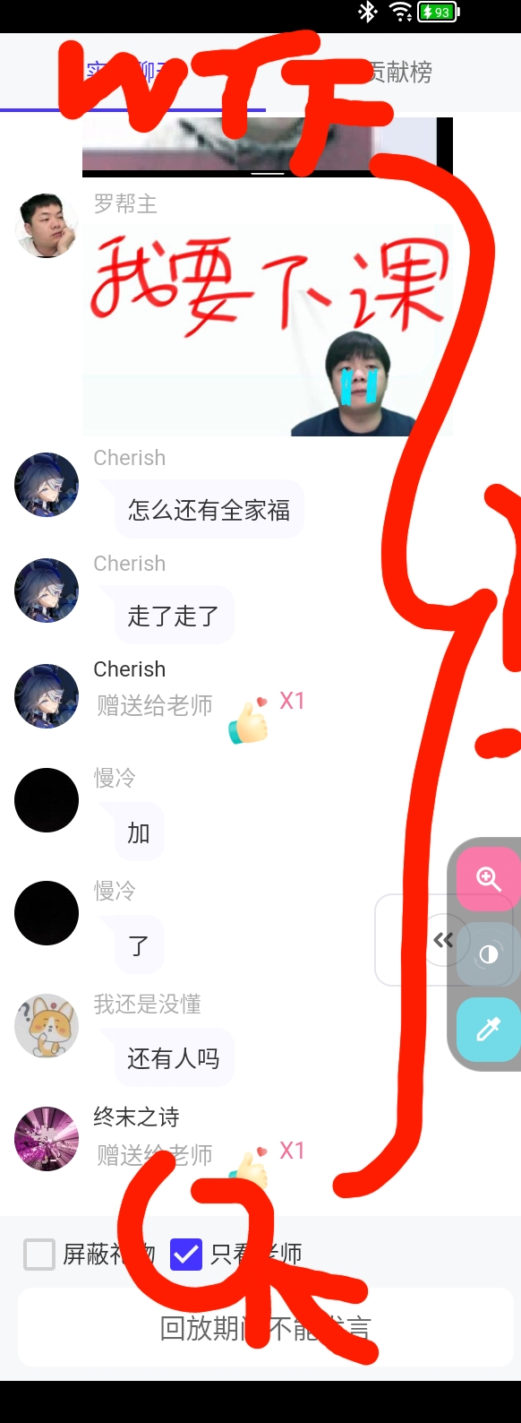 Screenshot_2025-07-23-09-20-51-474.jpg