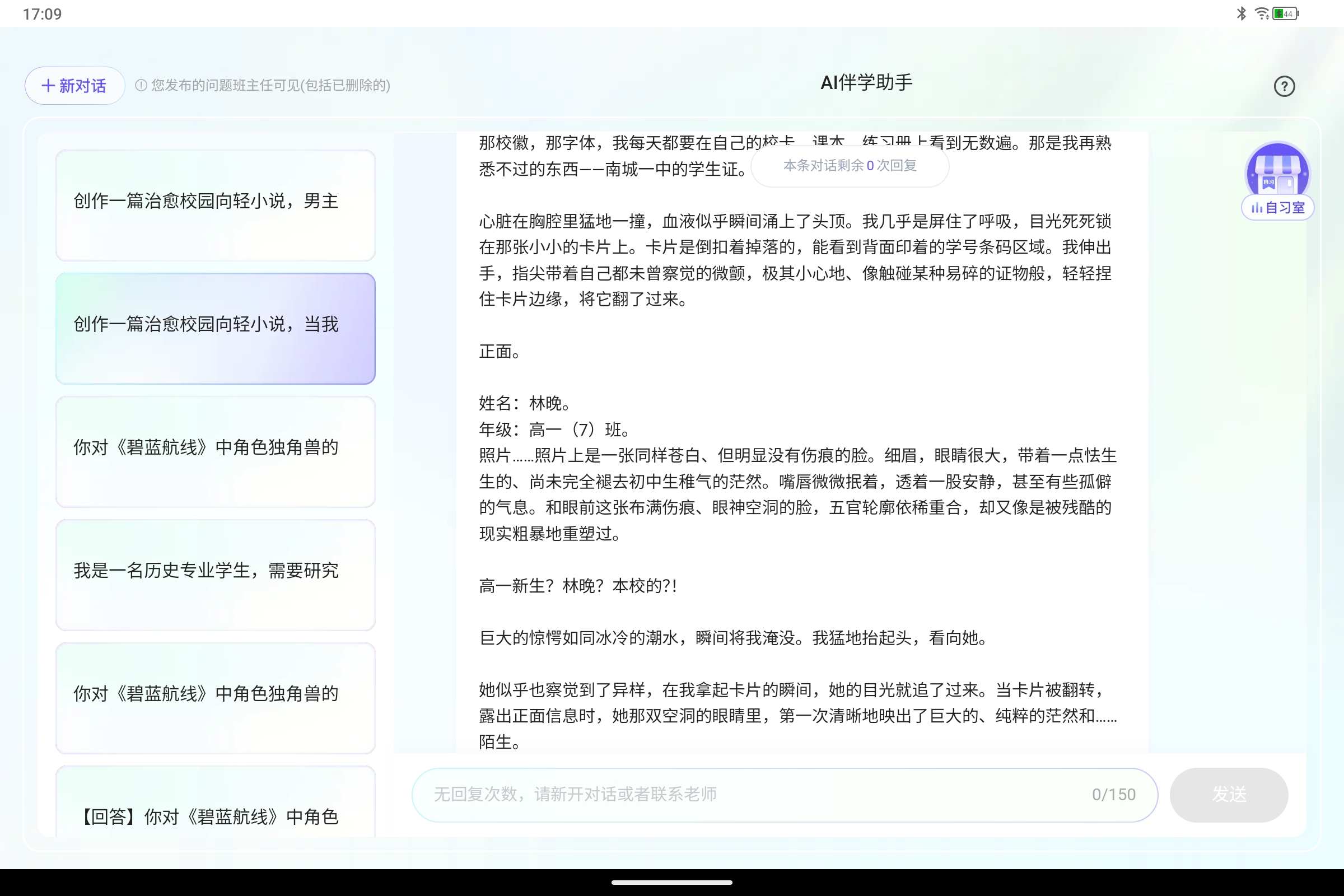 Screenshot_2025-07-23-17-09-11-004.jpg