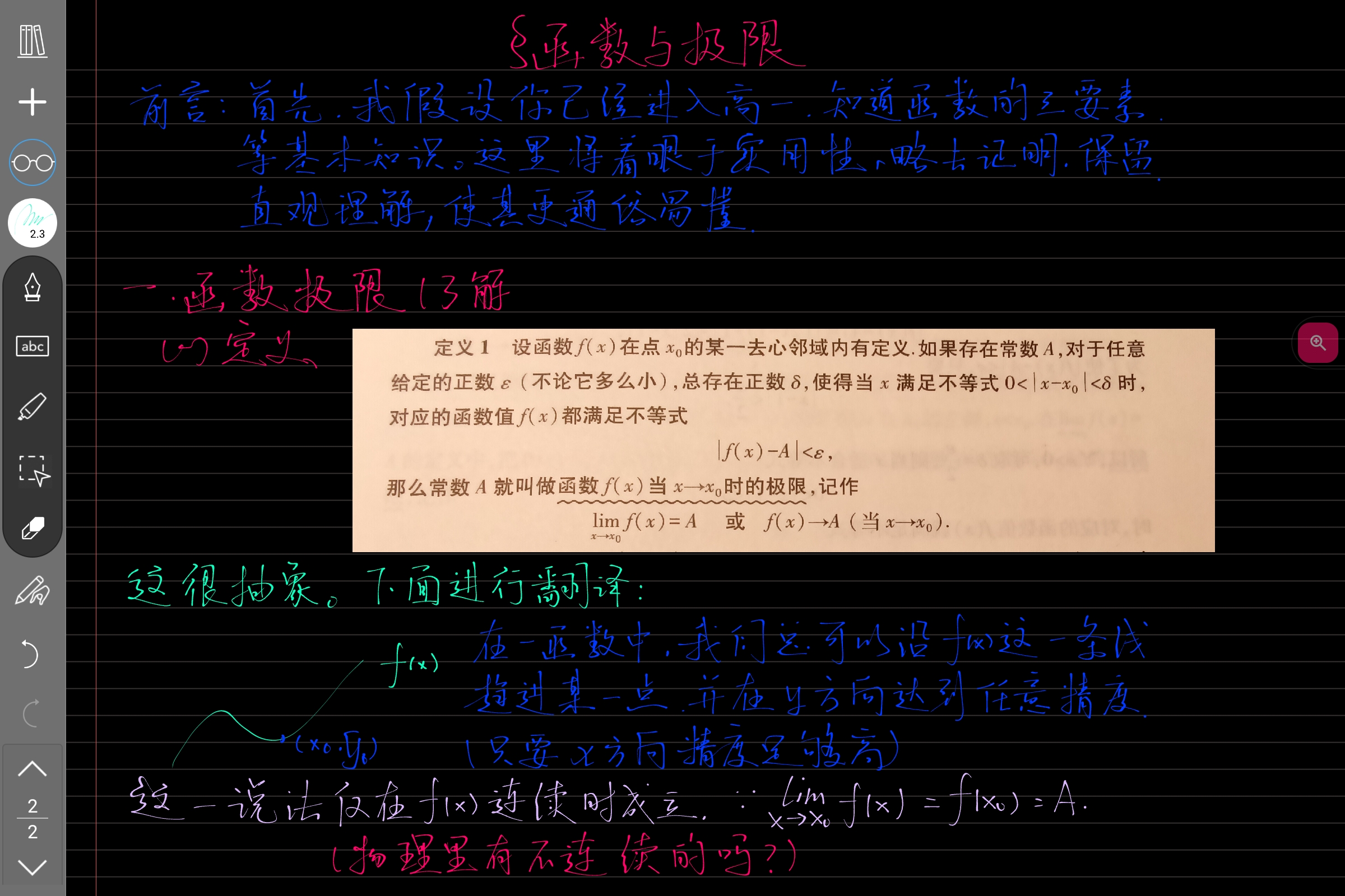 Screenshot_2025-07-23-22-23-25-057.jpg