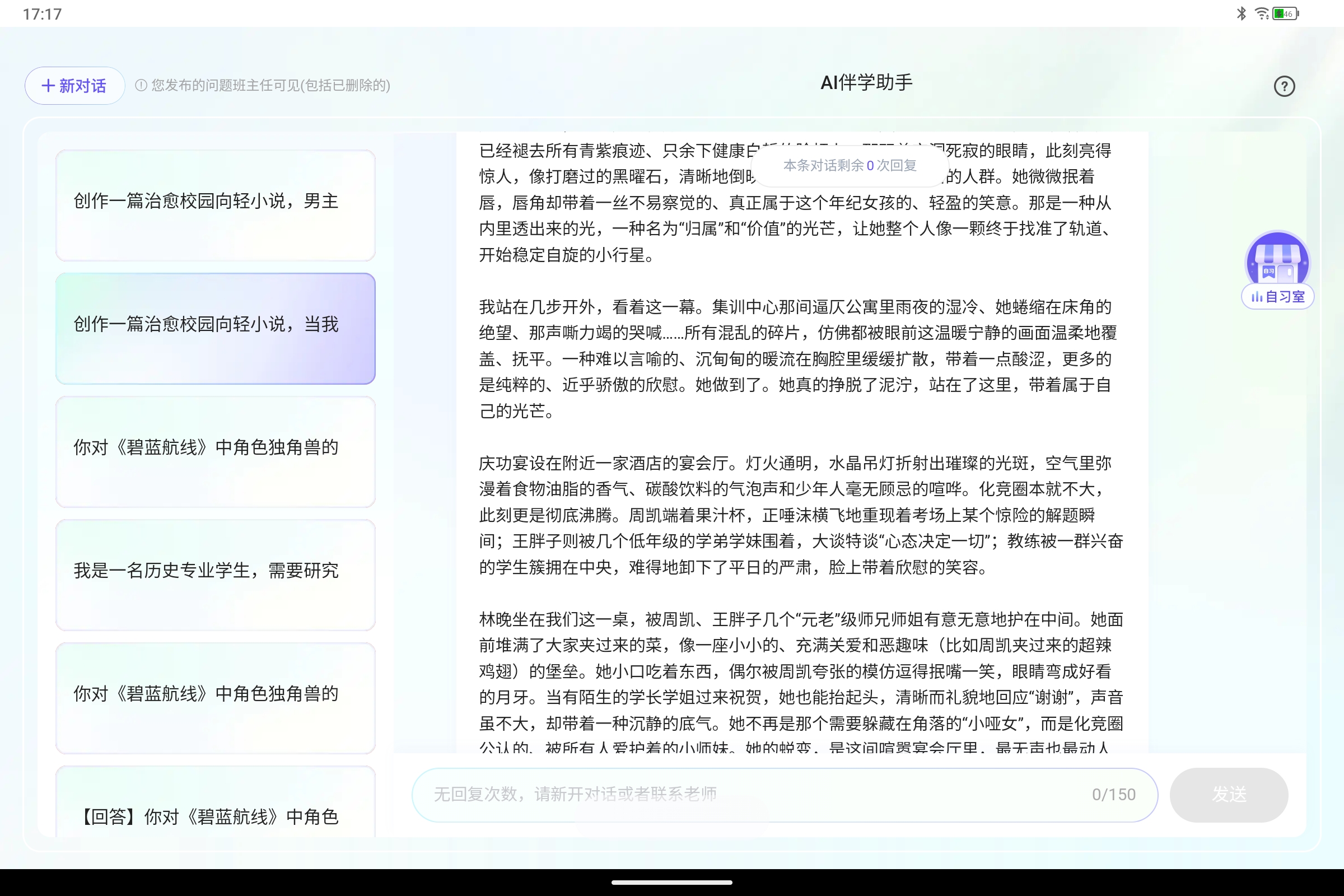Screenshot_2025-07-23-17-17-43-816.jpg