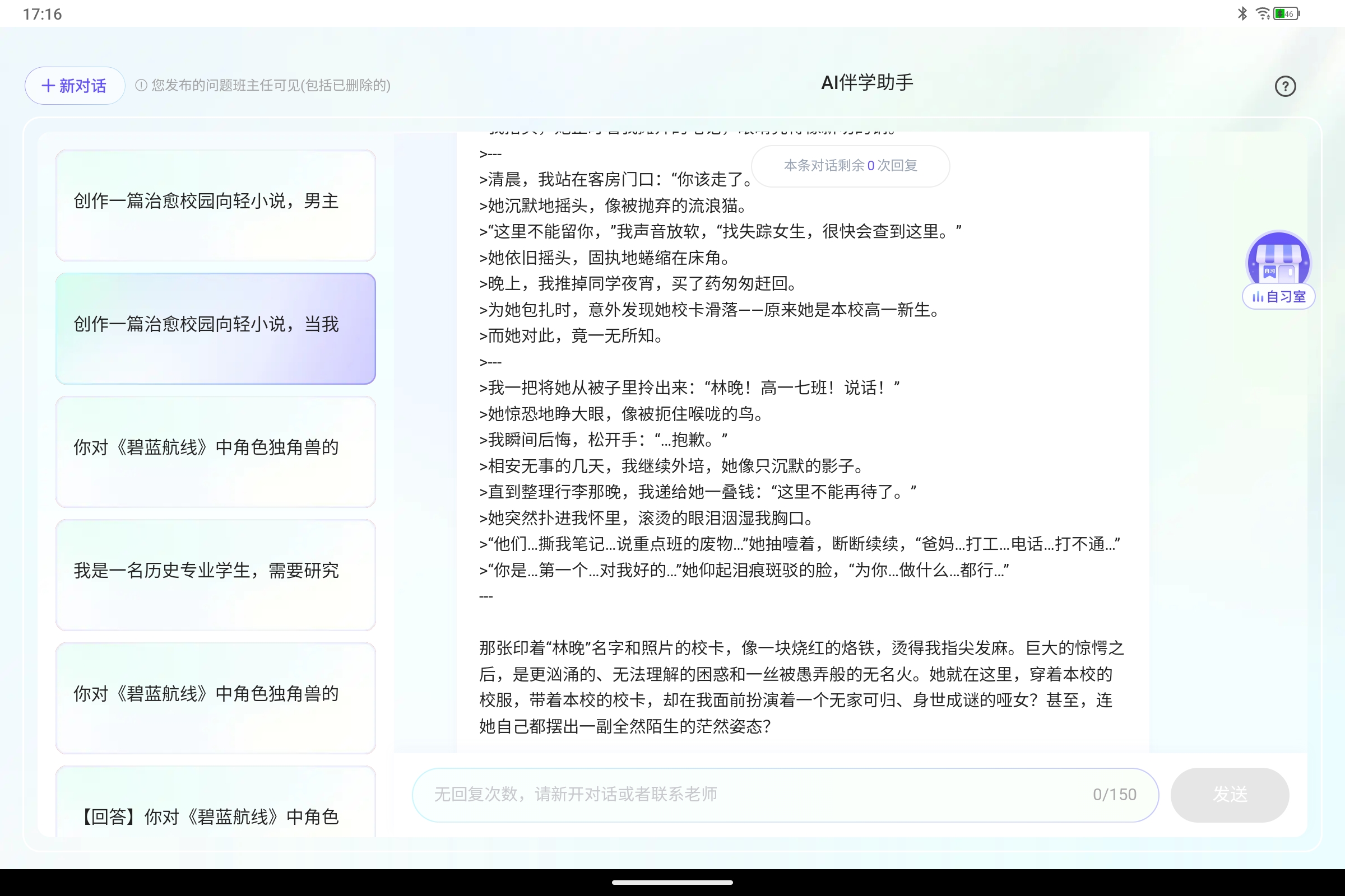 Screenshot_2025-07-23-17-16-19-343.jpg