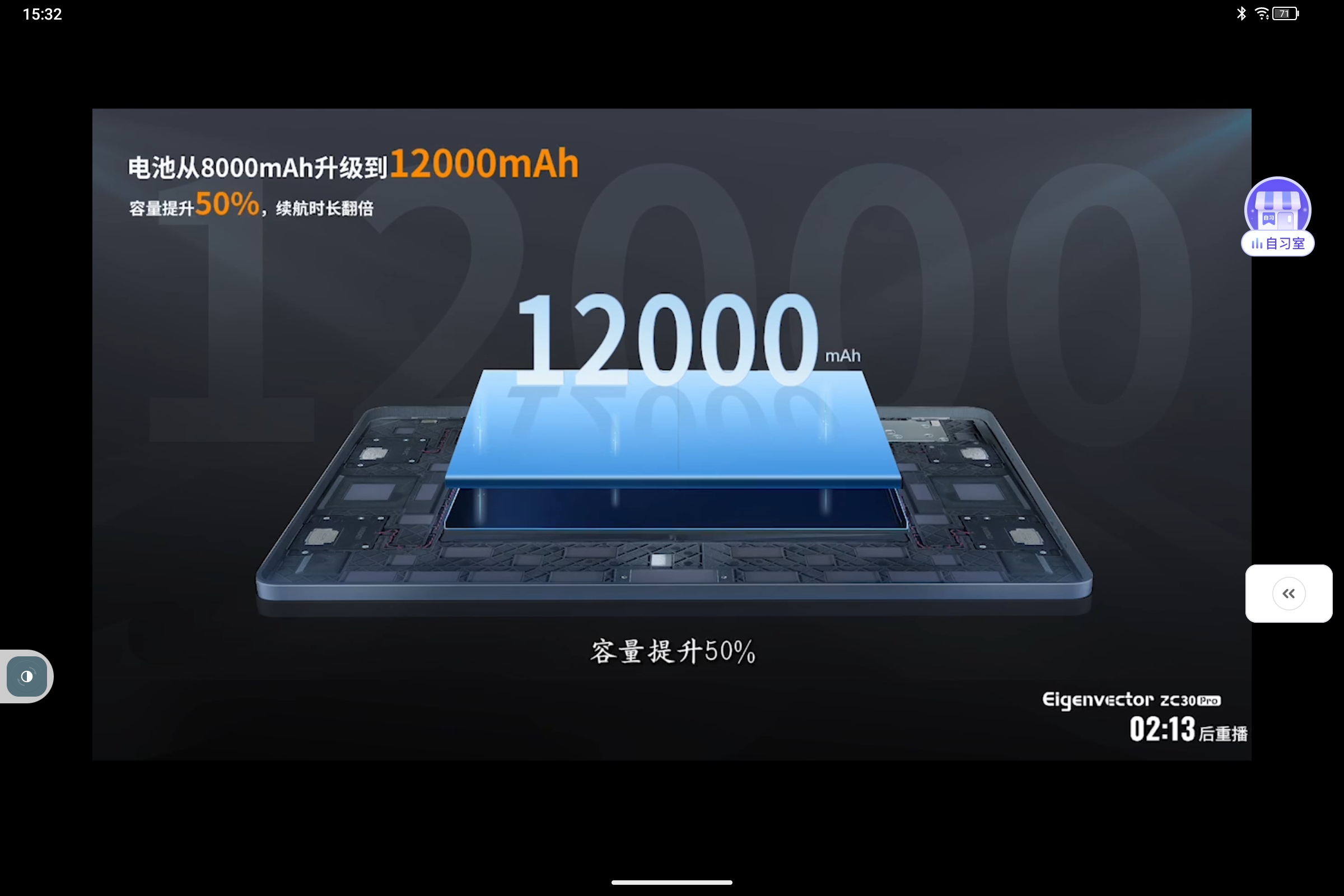Screenshot_2025-07-23-15-32-28-245.jpg