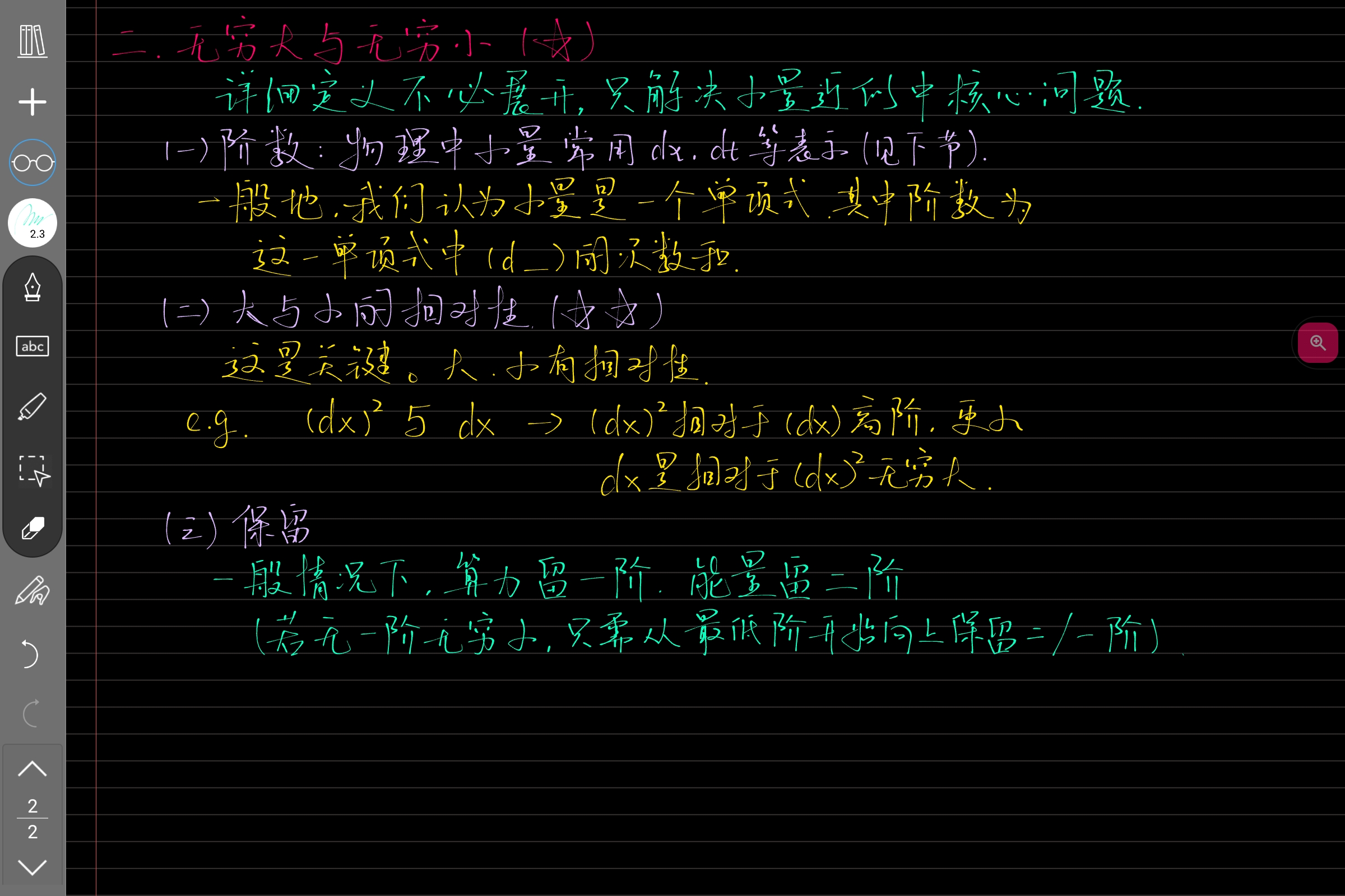 Screenshot_2025-07-23-22-23-30-664.jpg