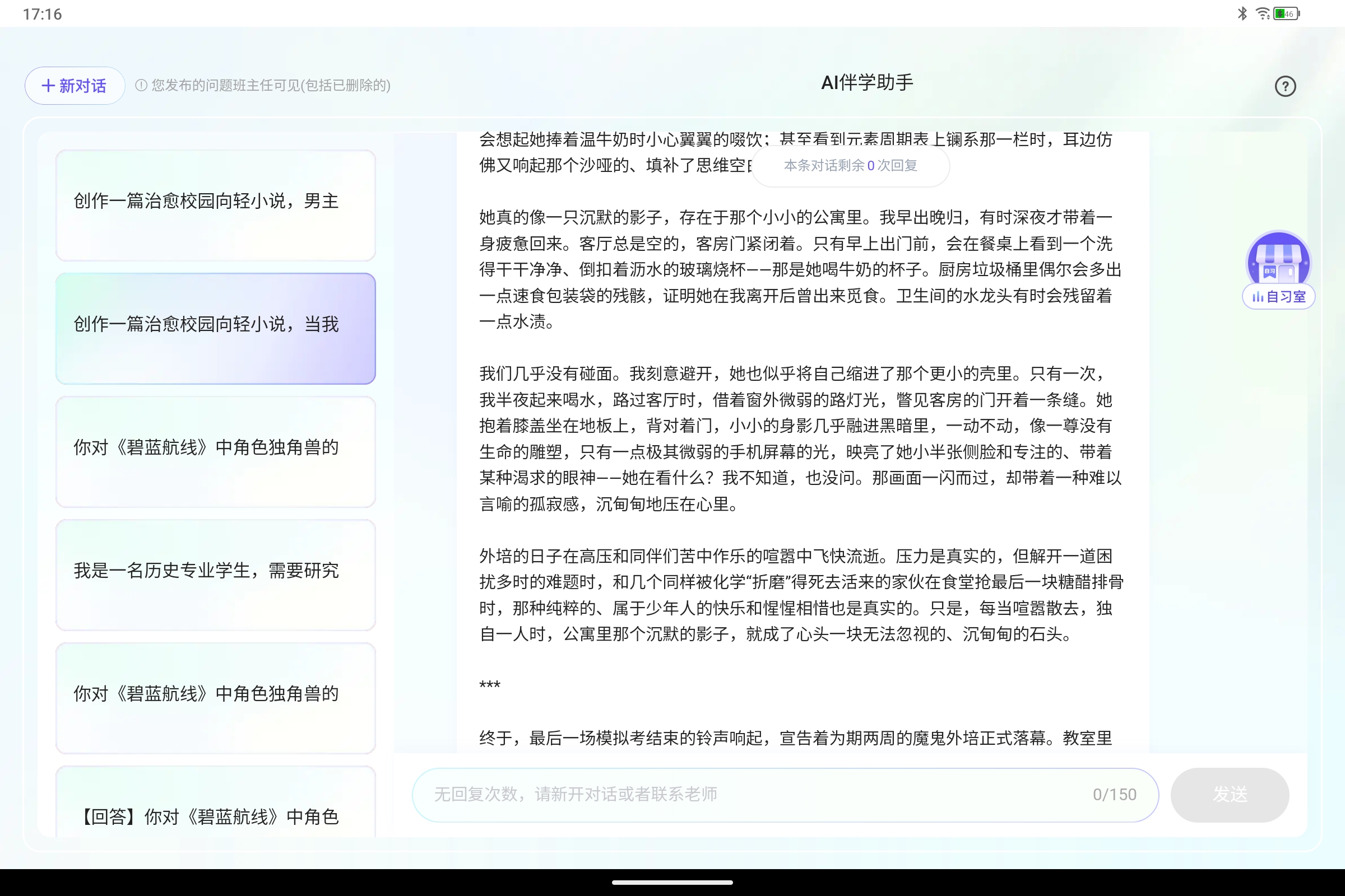 Screenshot_2025-07-23-17-16-45-872.jpg