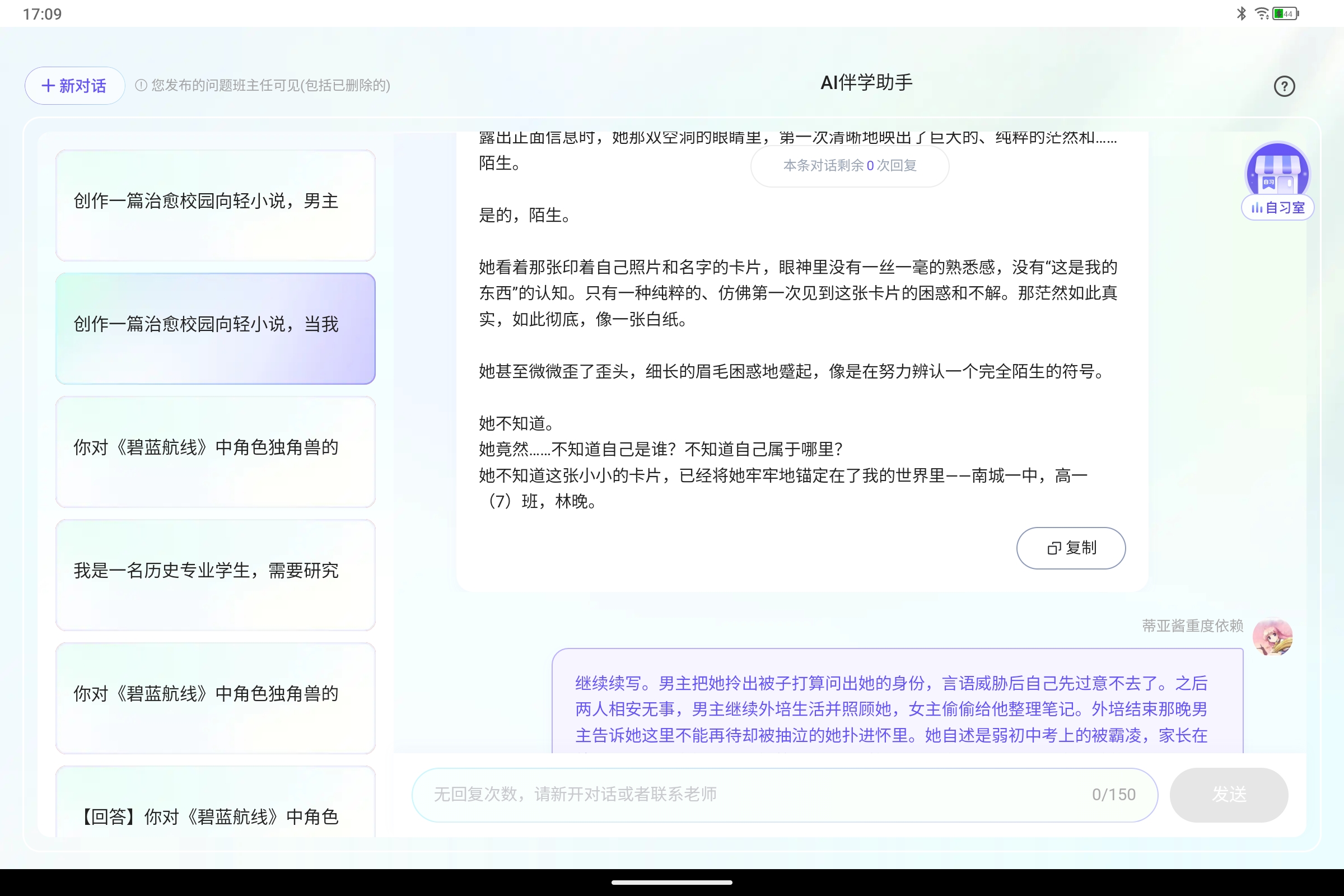 Screenshot_2025-07-23-17-09-15-477.jpg