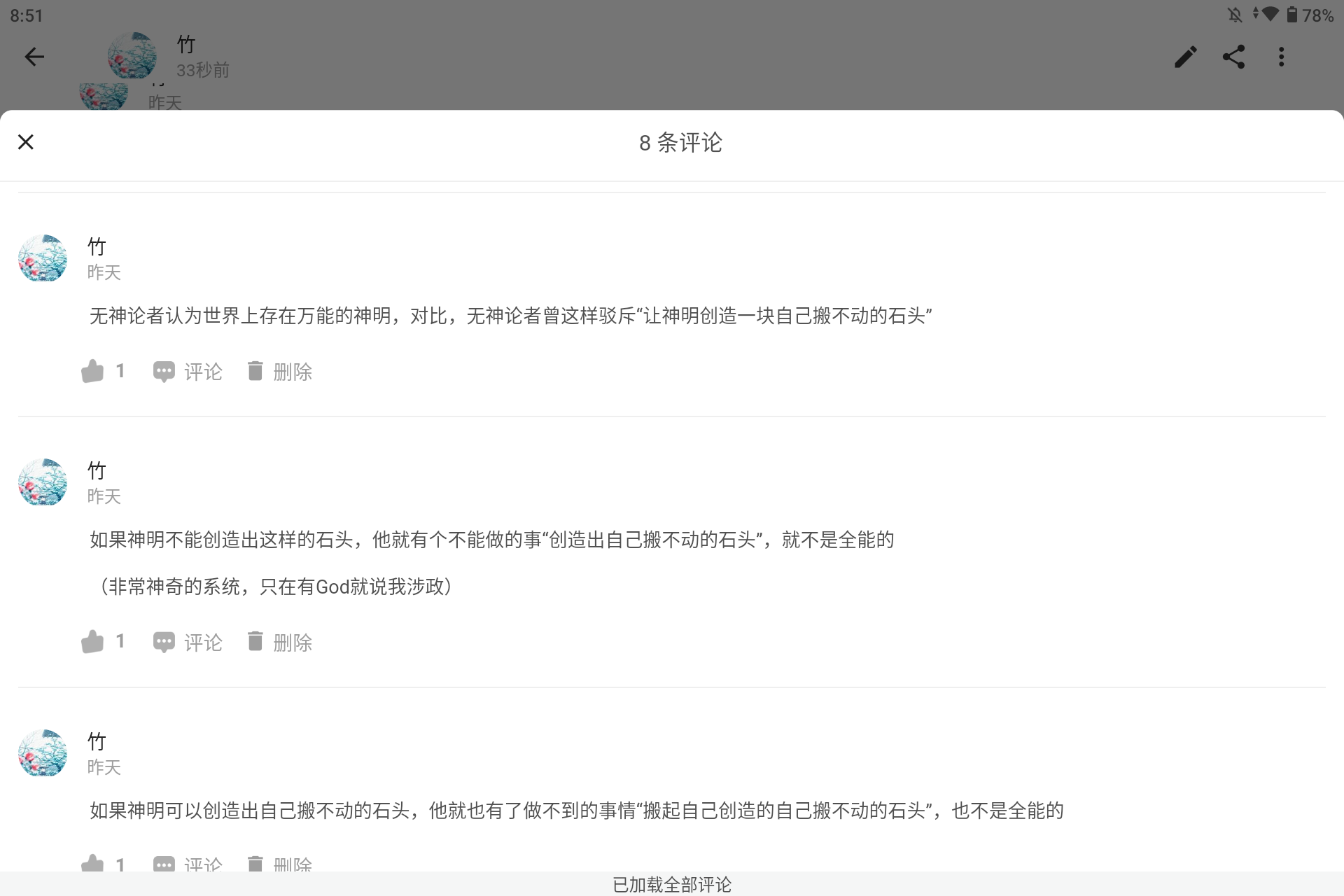 Screenshot_20250723-205149.png