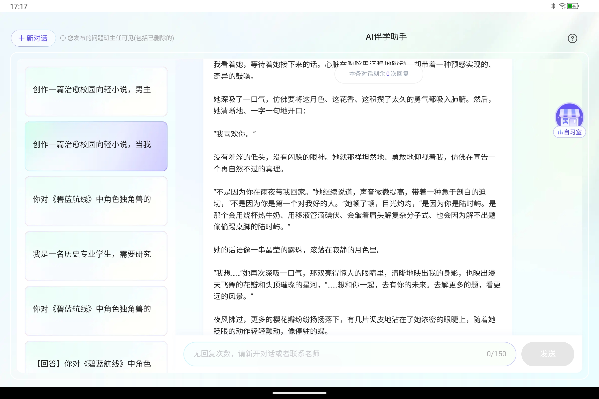 Screenshot_2025-07-23-17-17-58-756.jpg