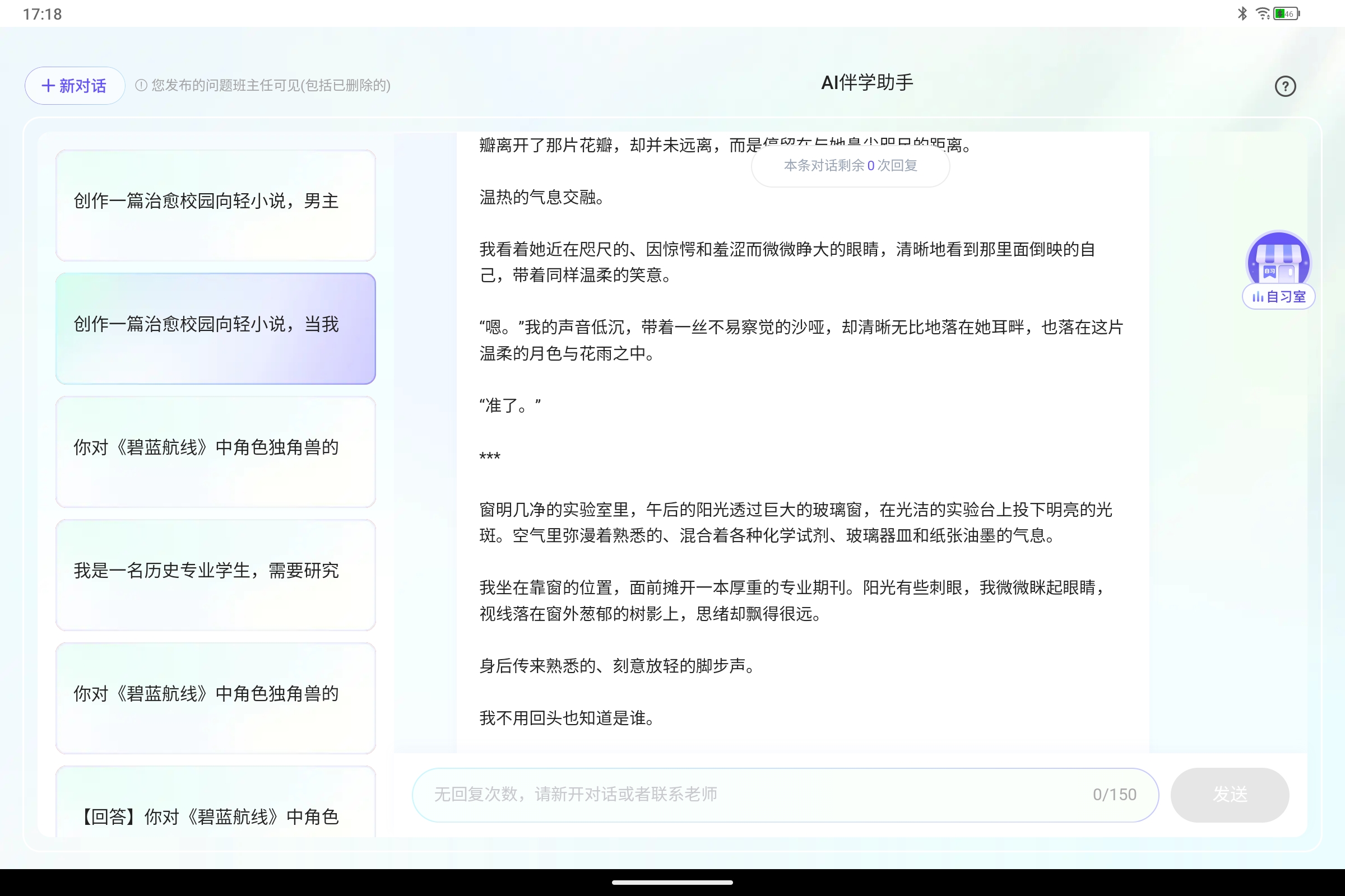 Screenshot_2025-07-23-17-18-12-513.jpg
