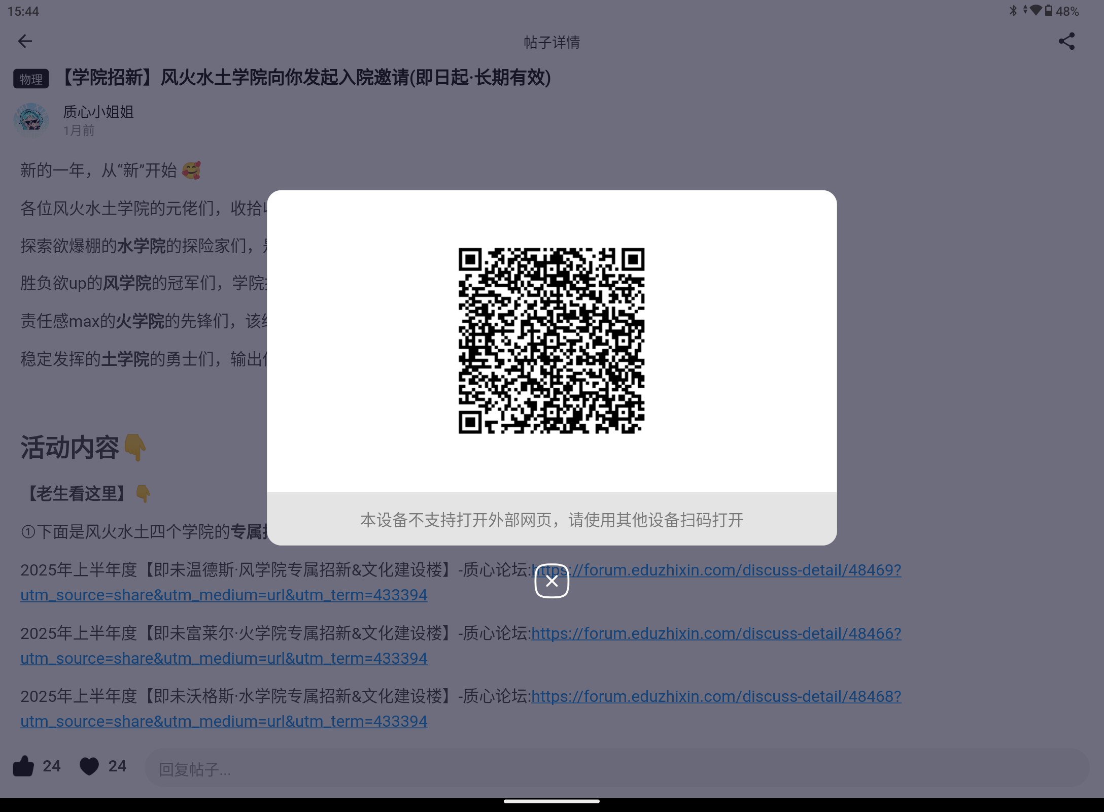 Screenshot_20250723-154415.png
