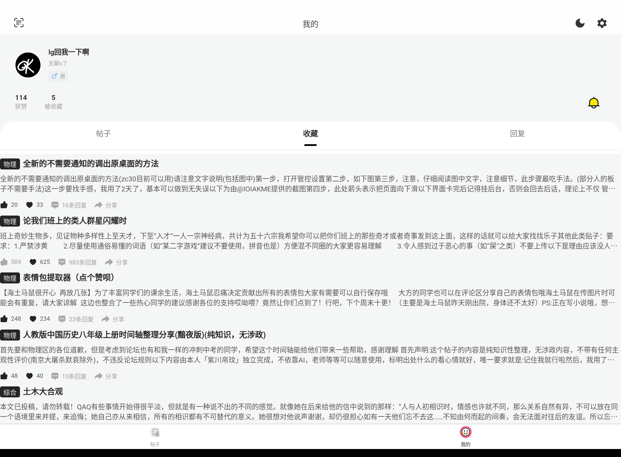 Screenshot_20250723-153824.png