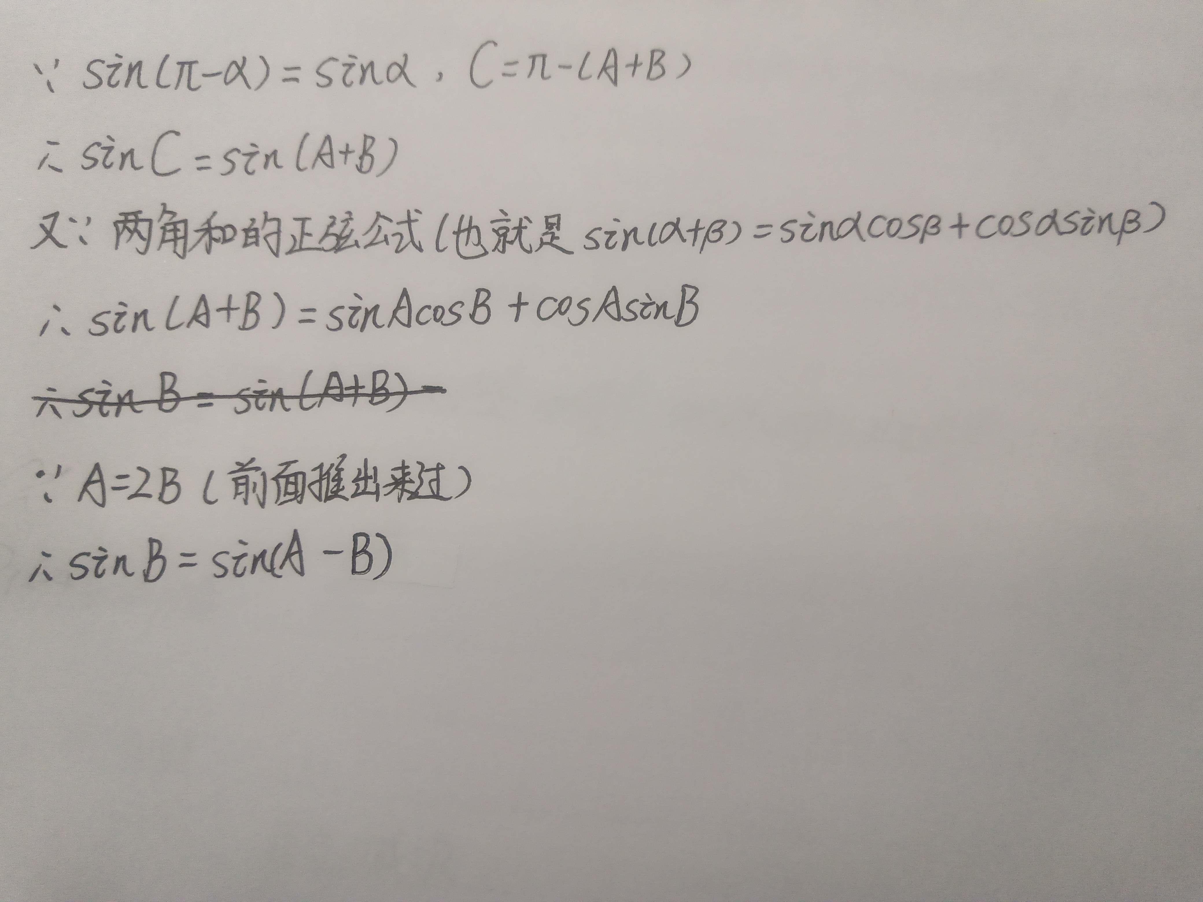 IMG_20250723_181049_359.jpg