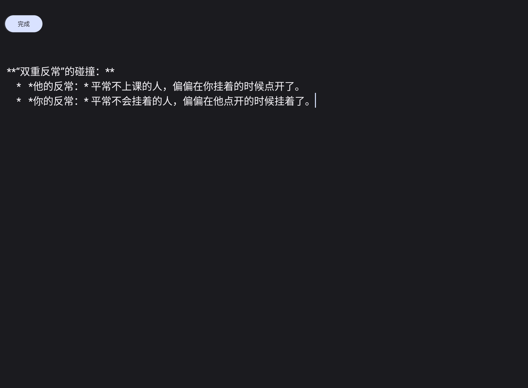 Screenshot_20250723-225027.png